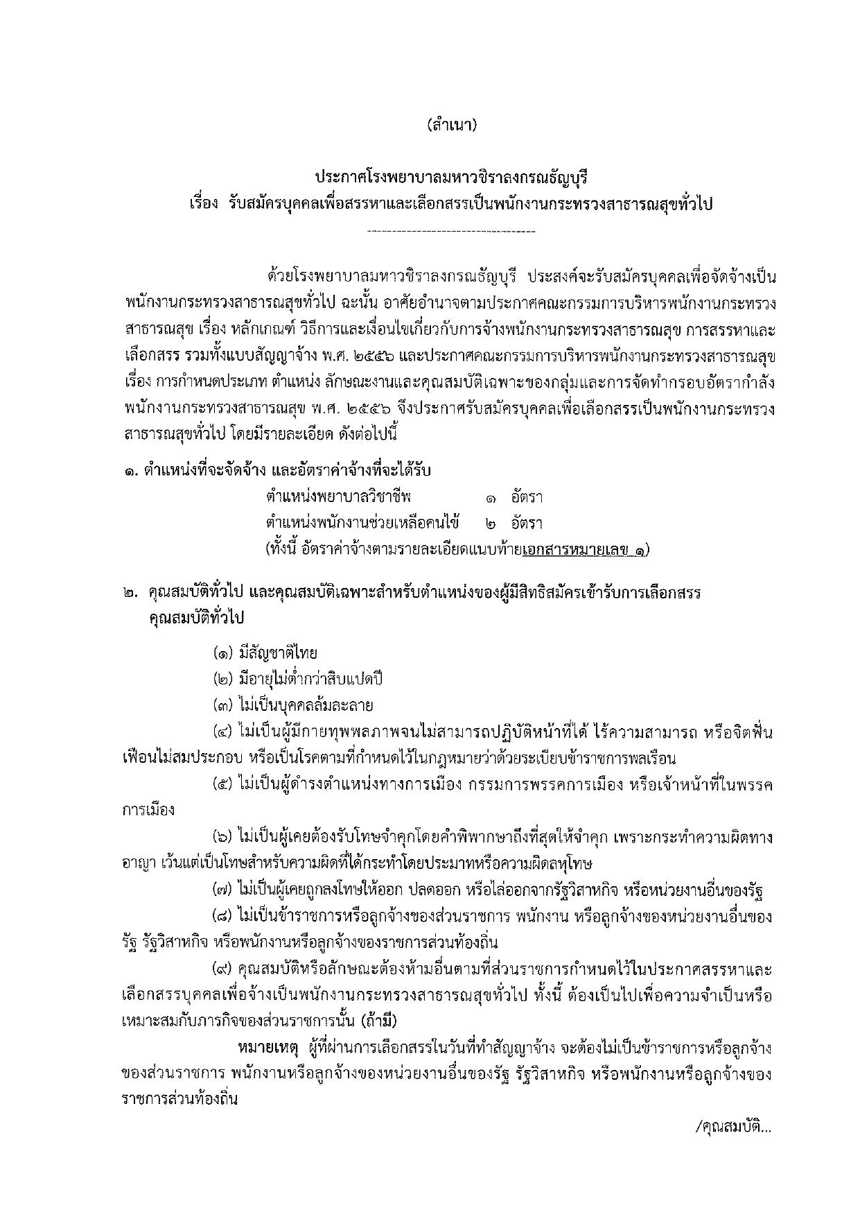หน้า 1