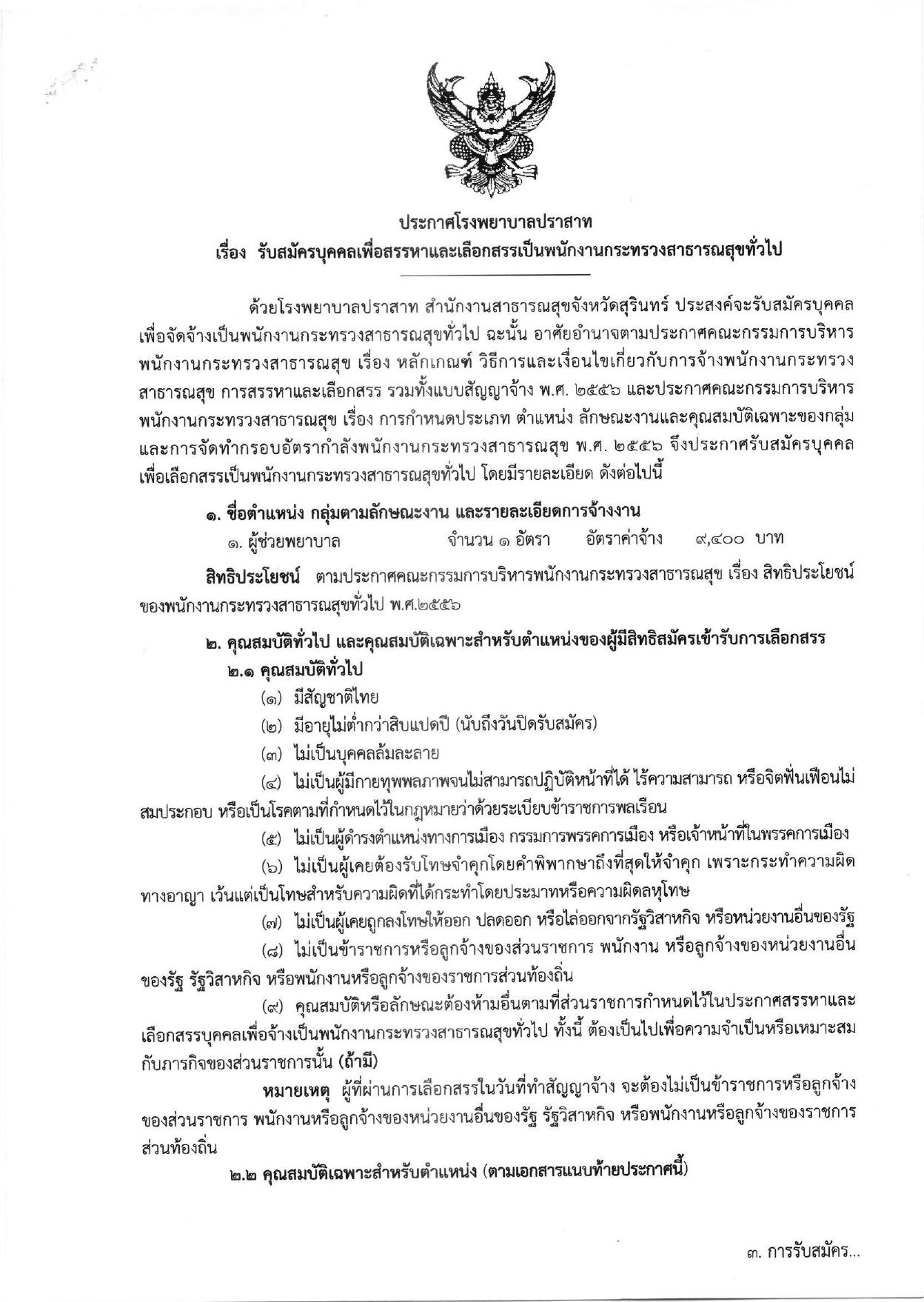 หน้า 1