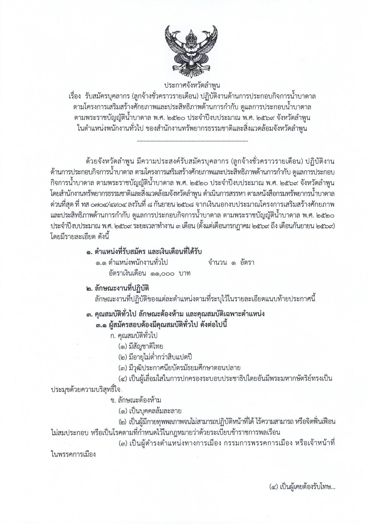 หน้า 1