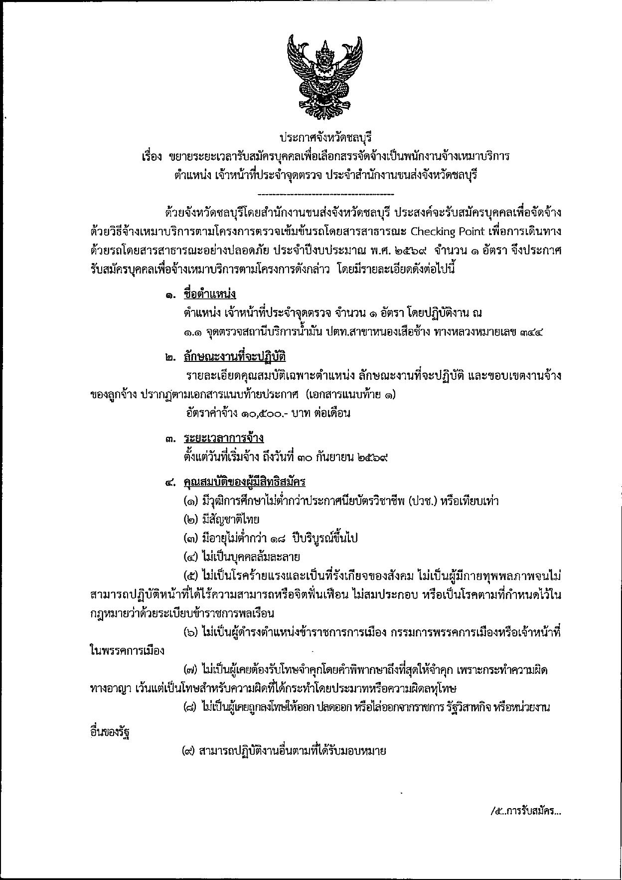 หน้า 1