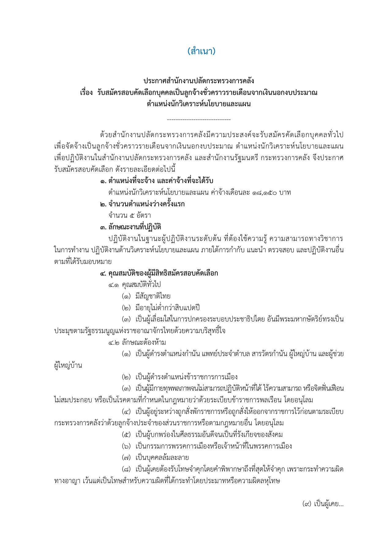 หน้า 1
