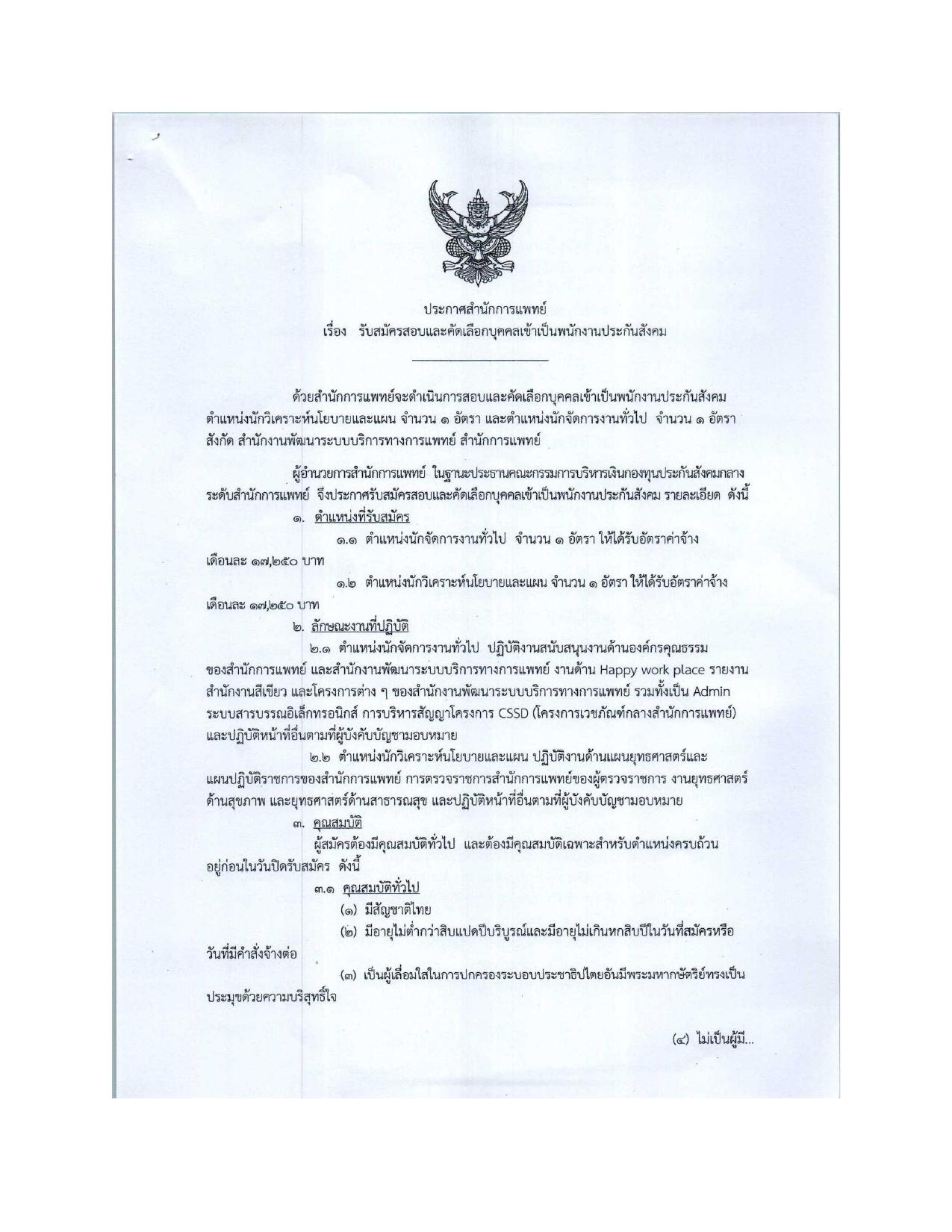หน้า 1