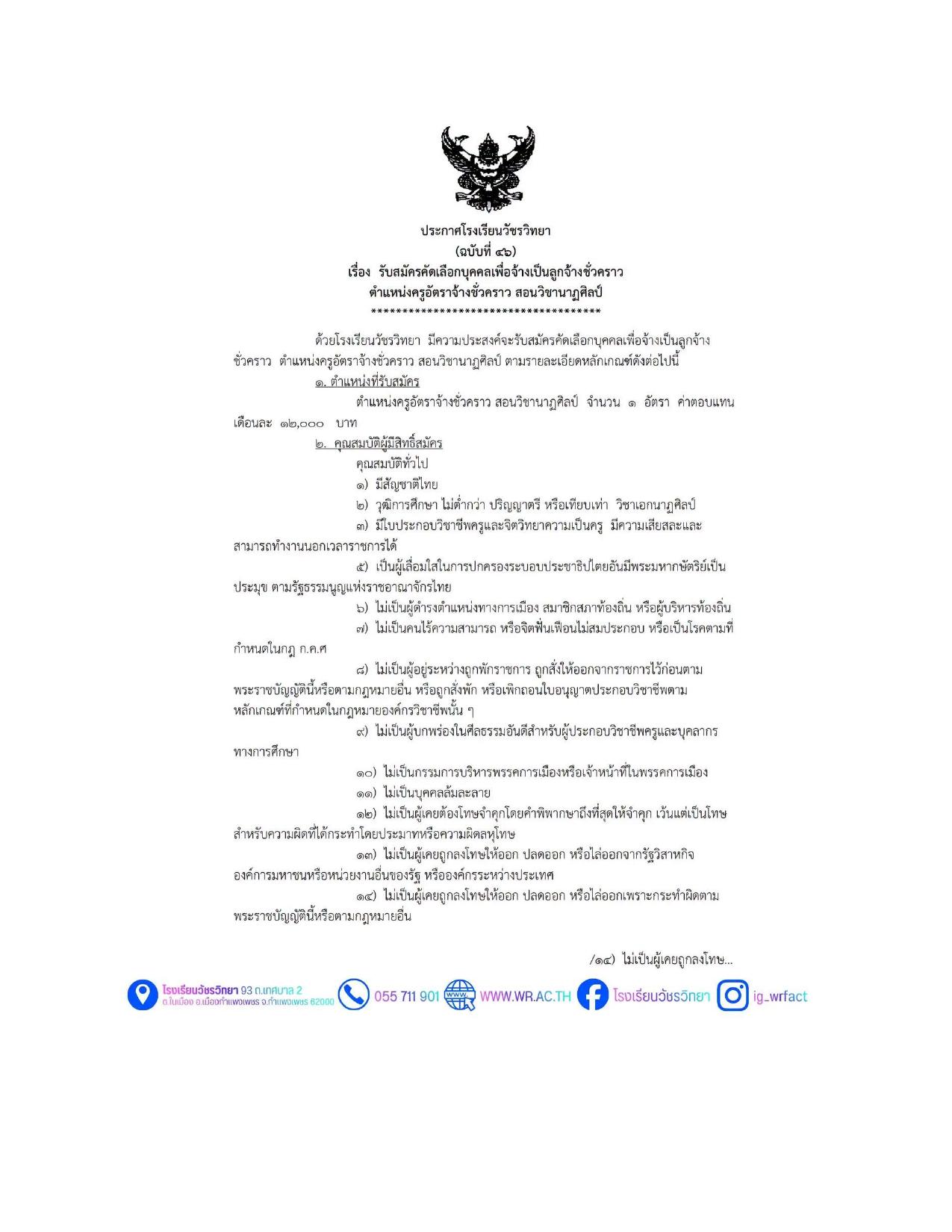 หน้า 1