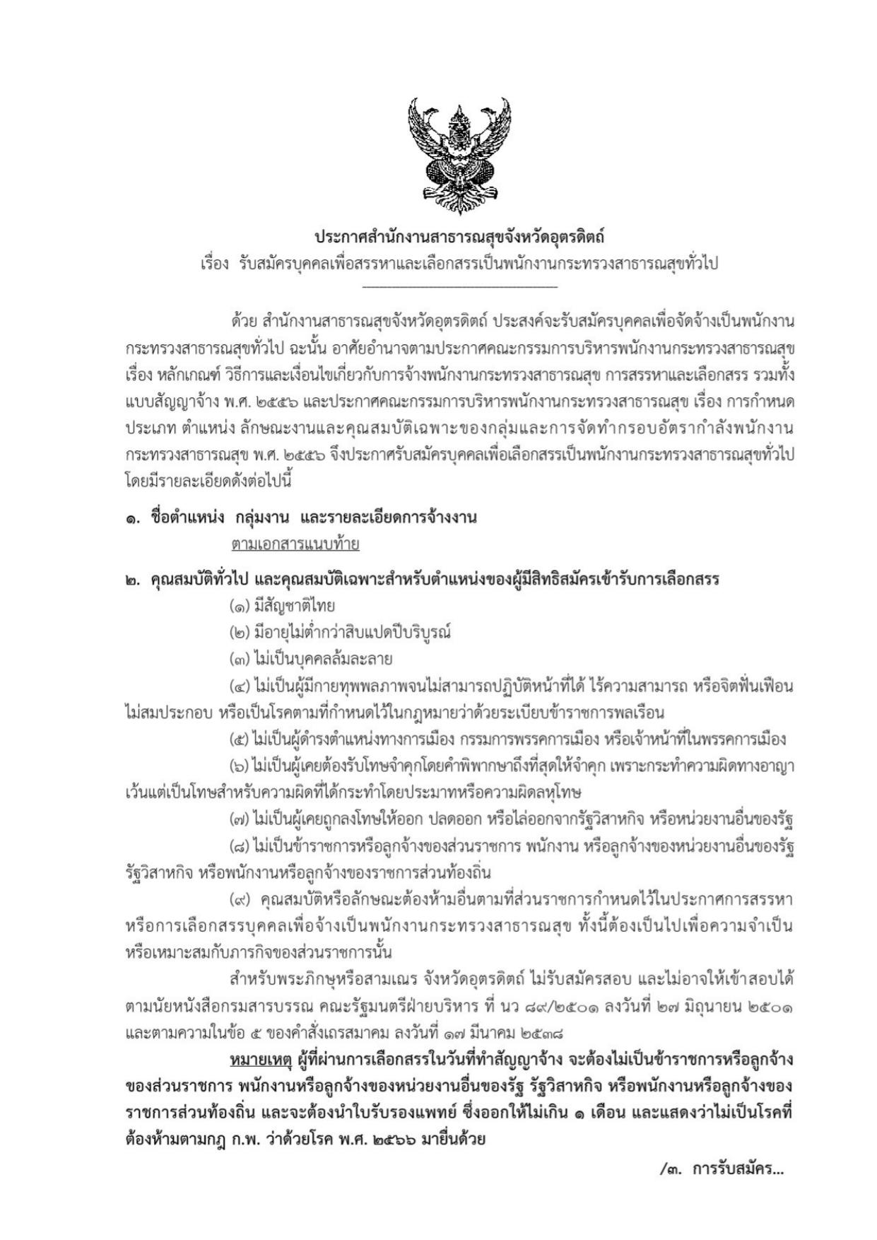 หน้า 1