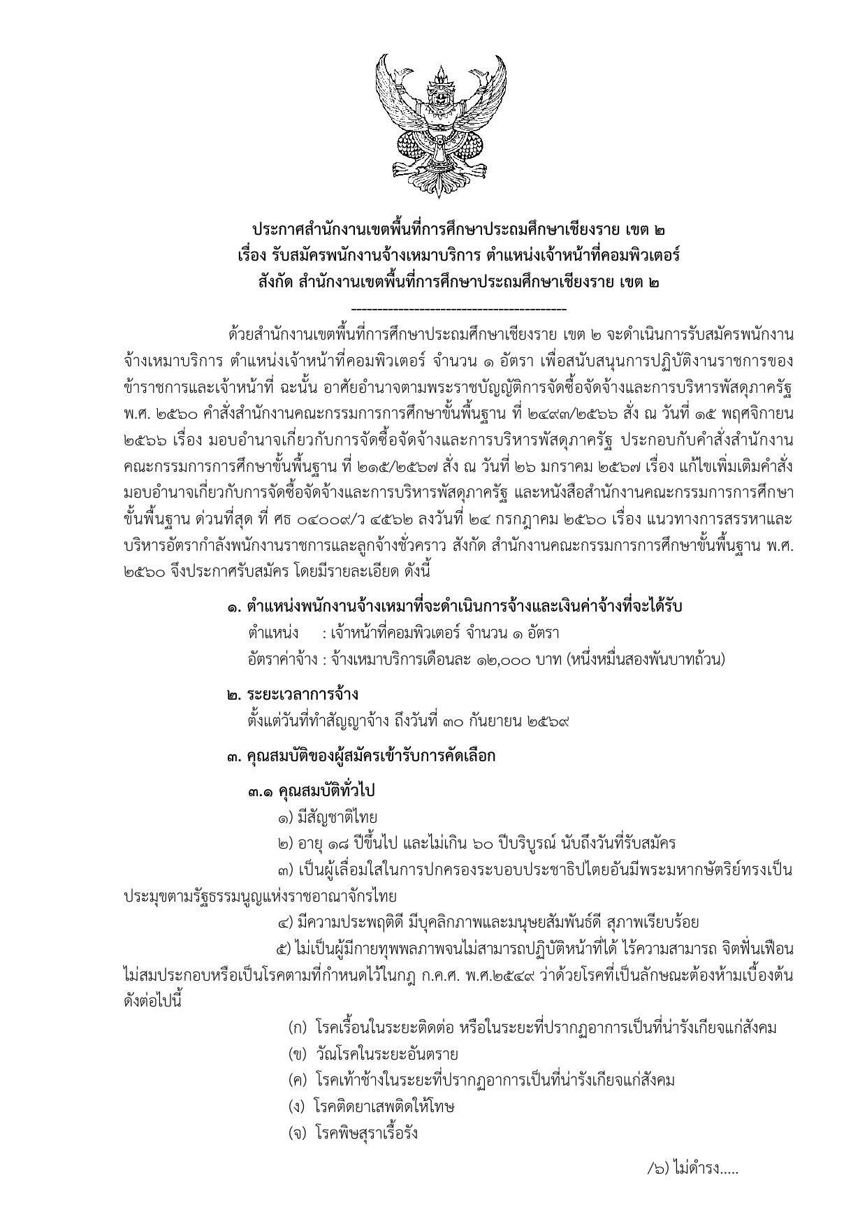 หน้า 1