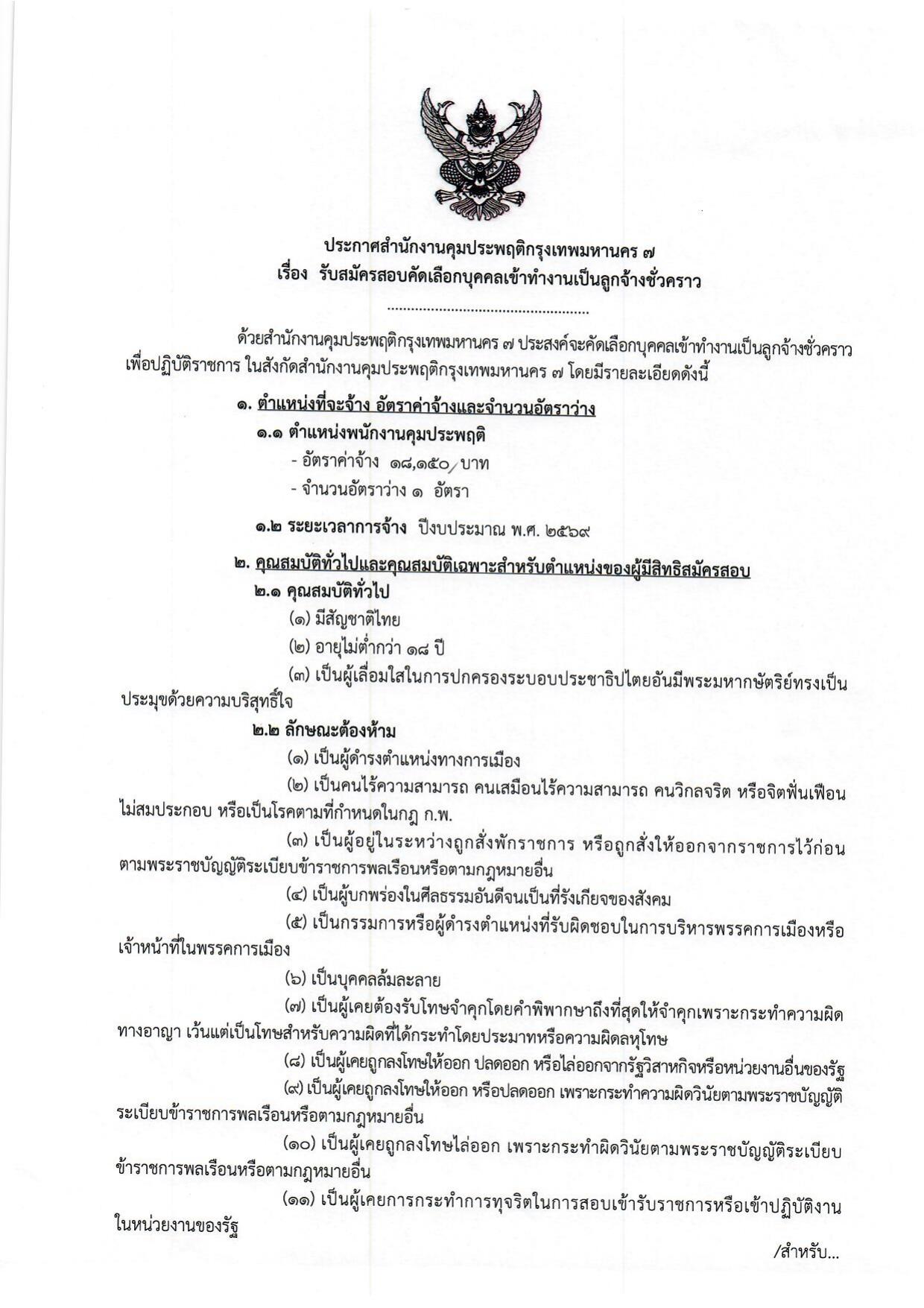 หน้า 1