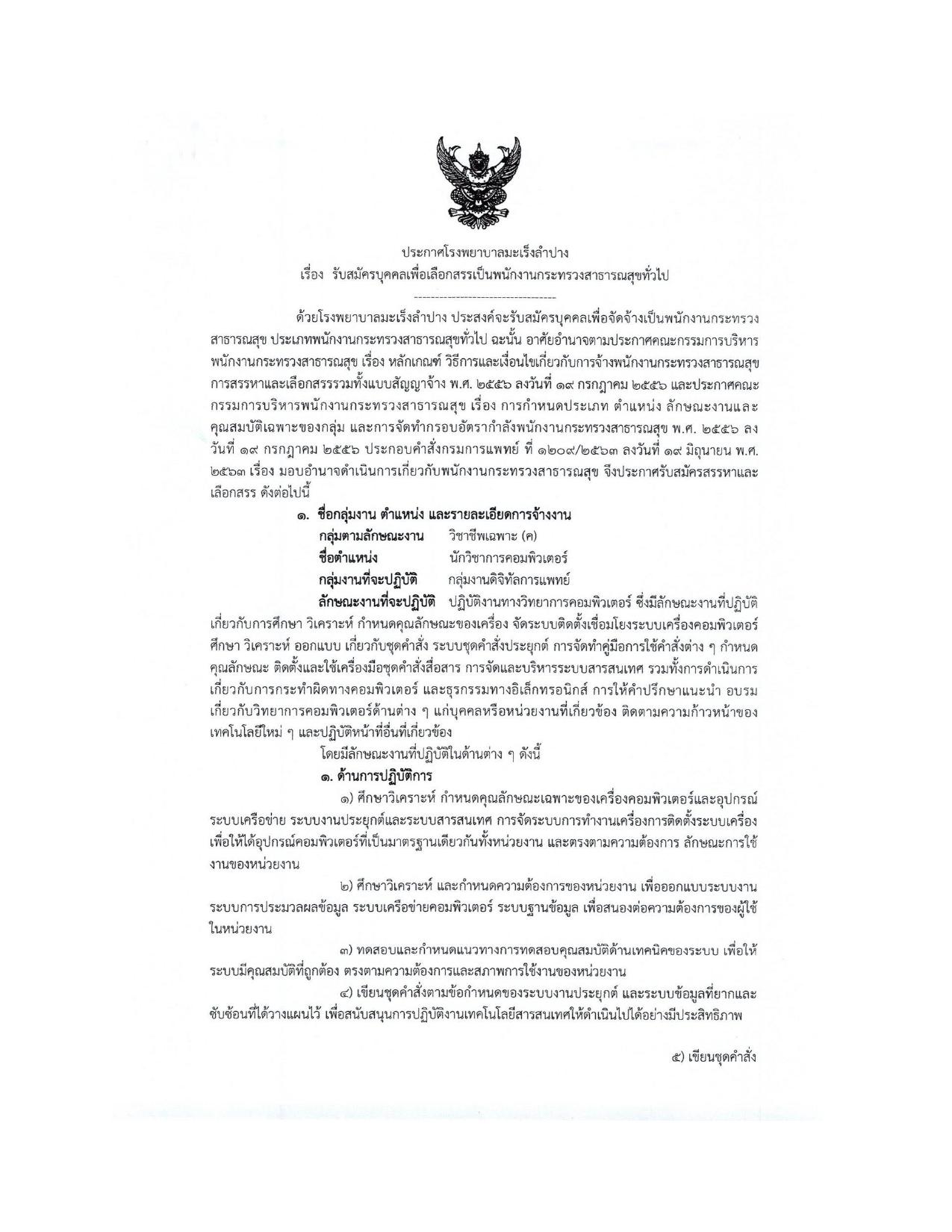 หน้า 1