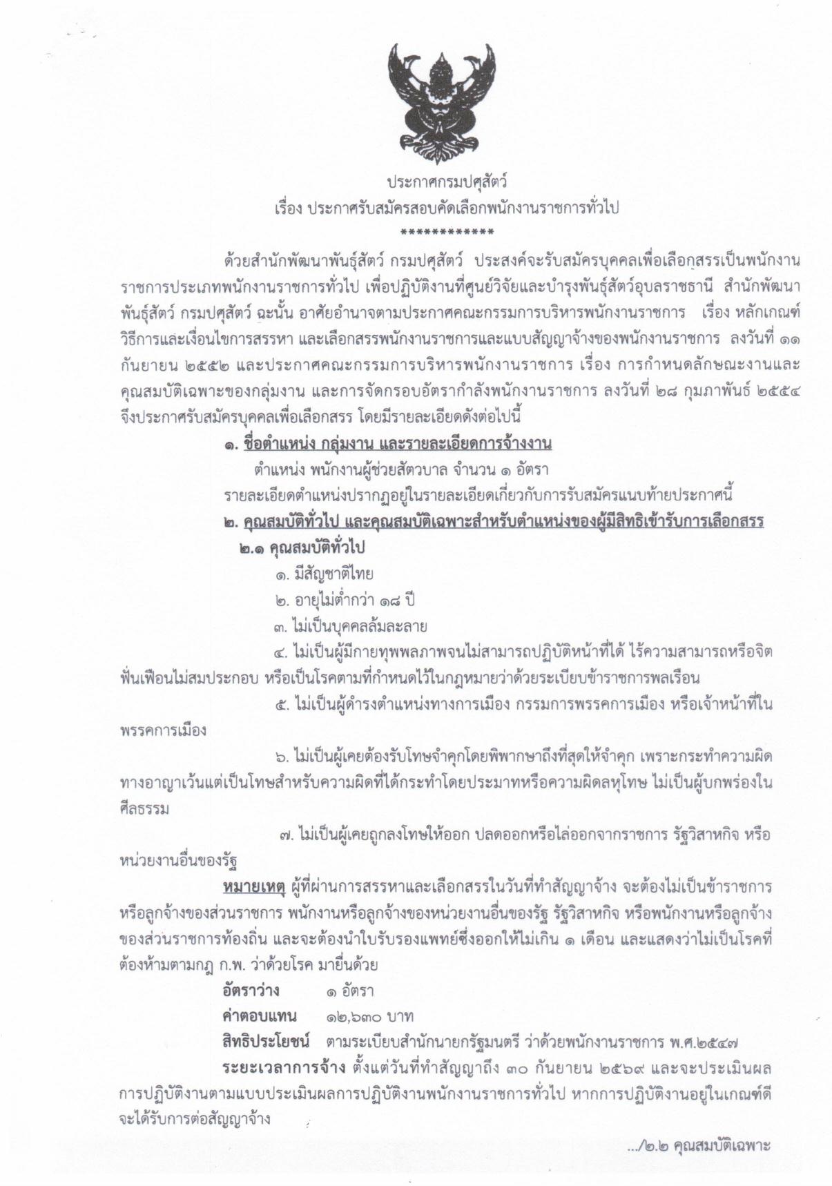 หน้า 1