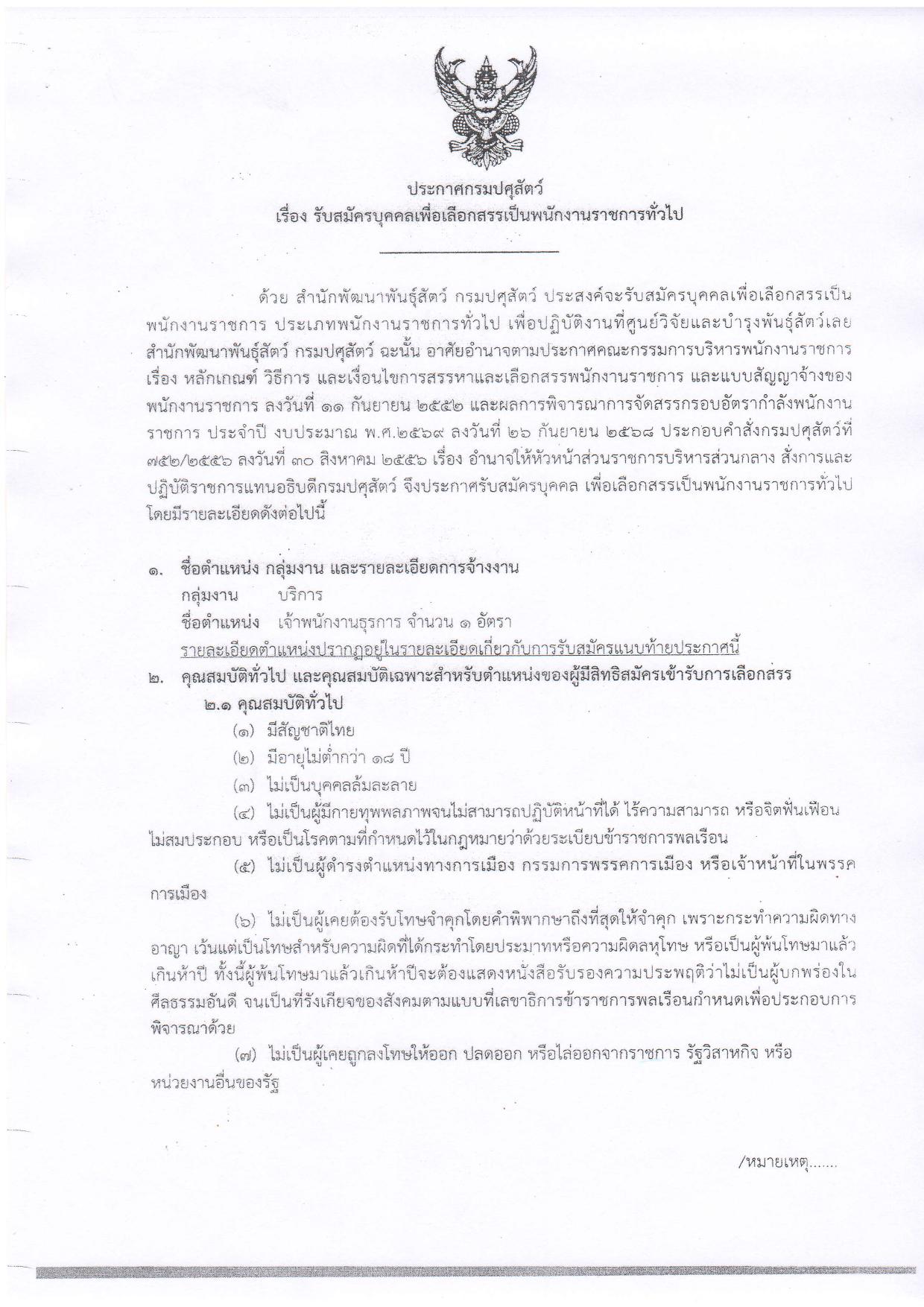 หน้า 1