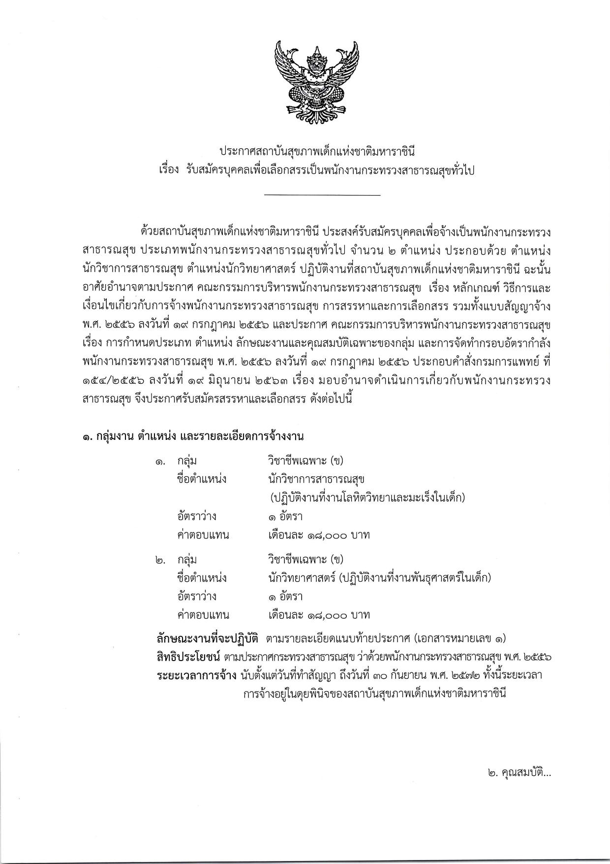 หน้า 1