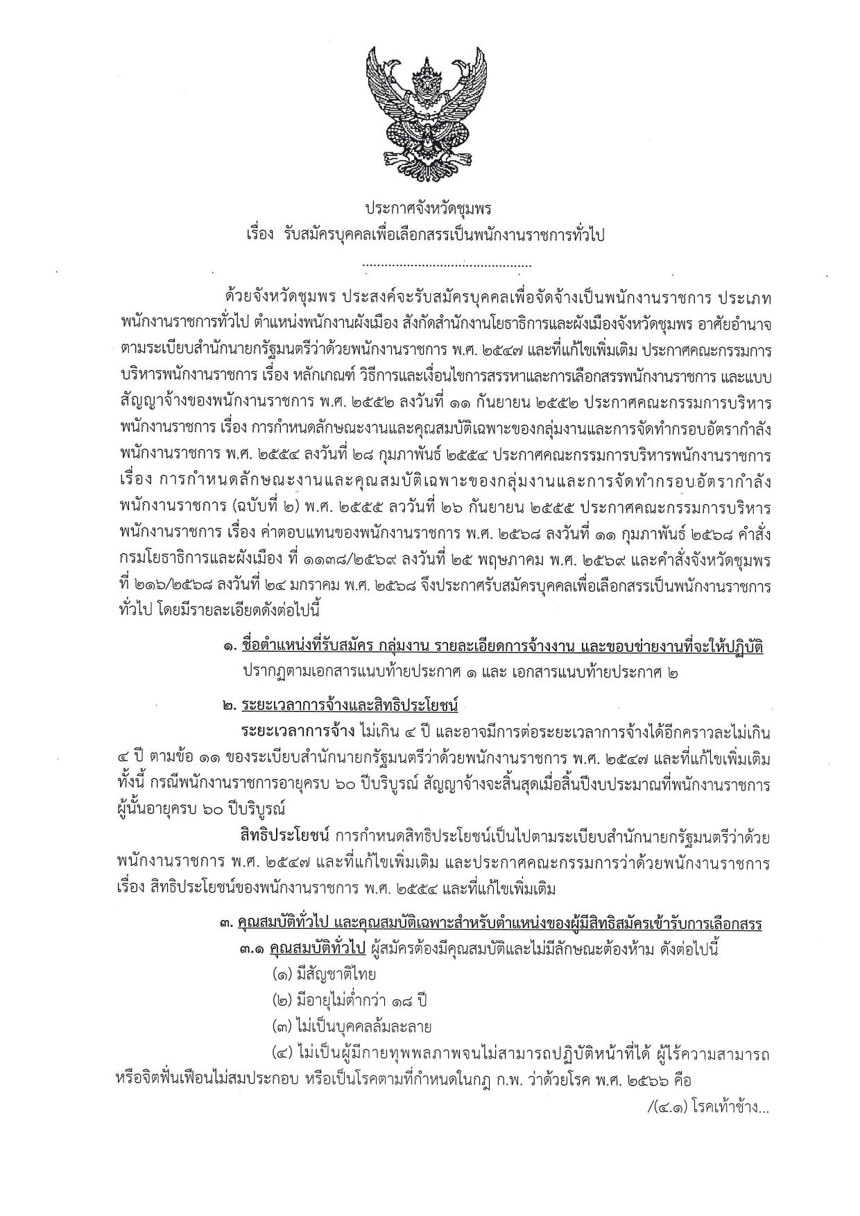 หน้า 1