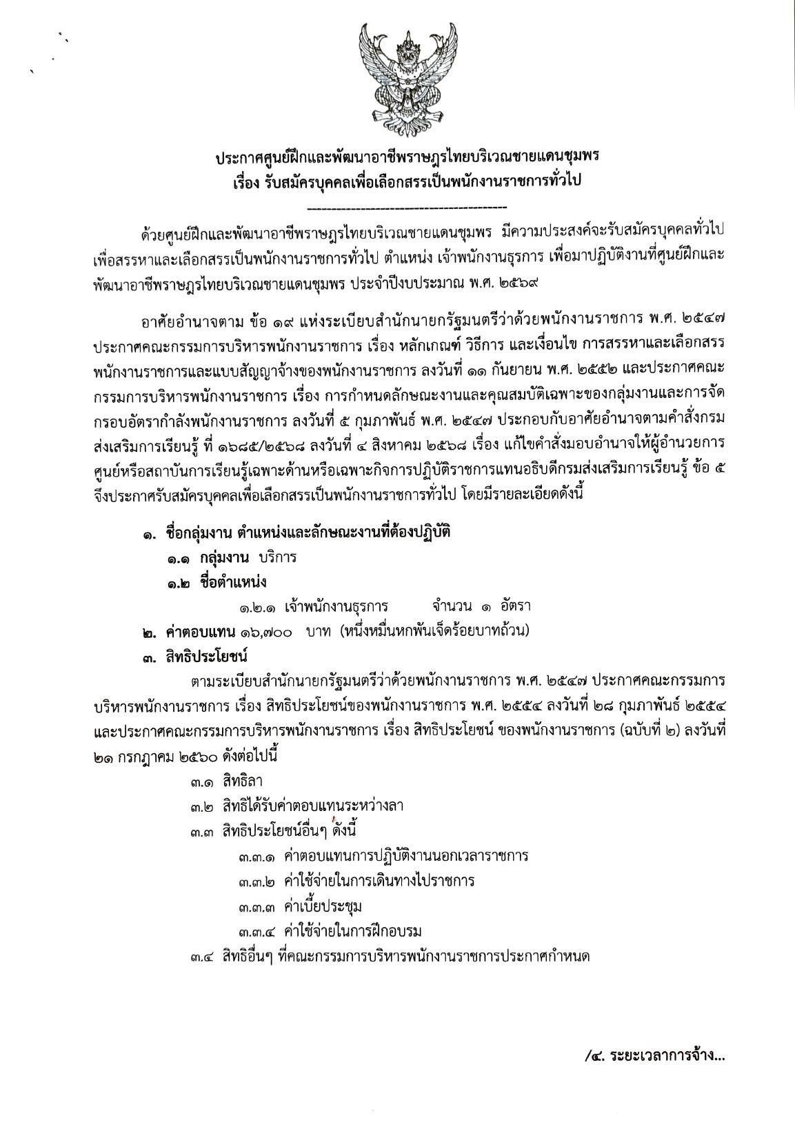 หน้า 1