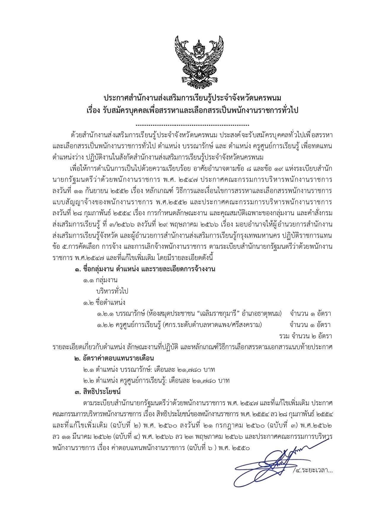 หน้า 1