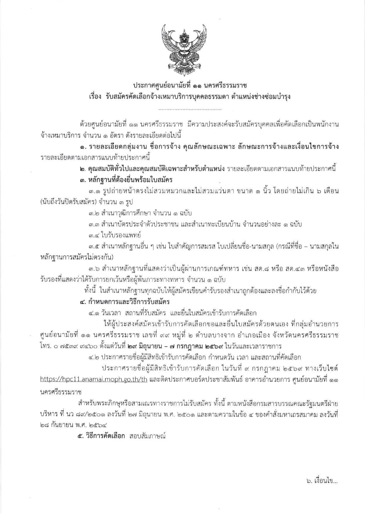 หน้า 1