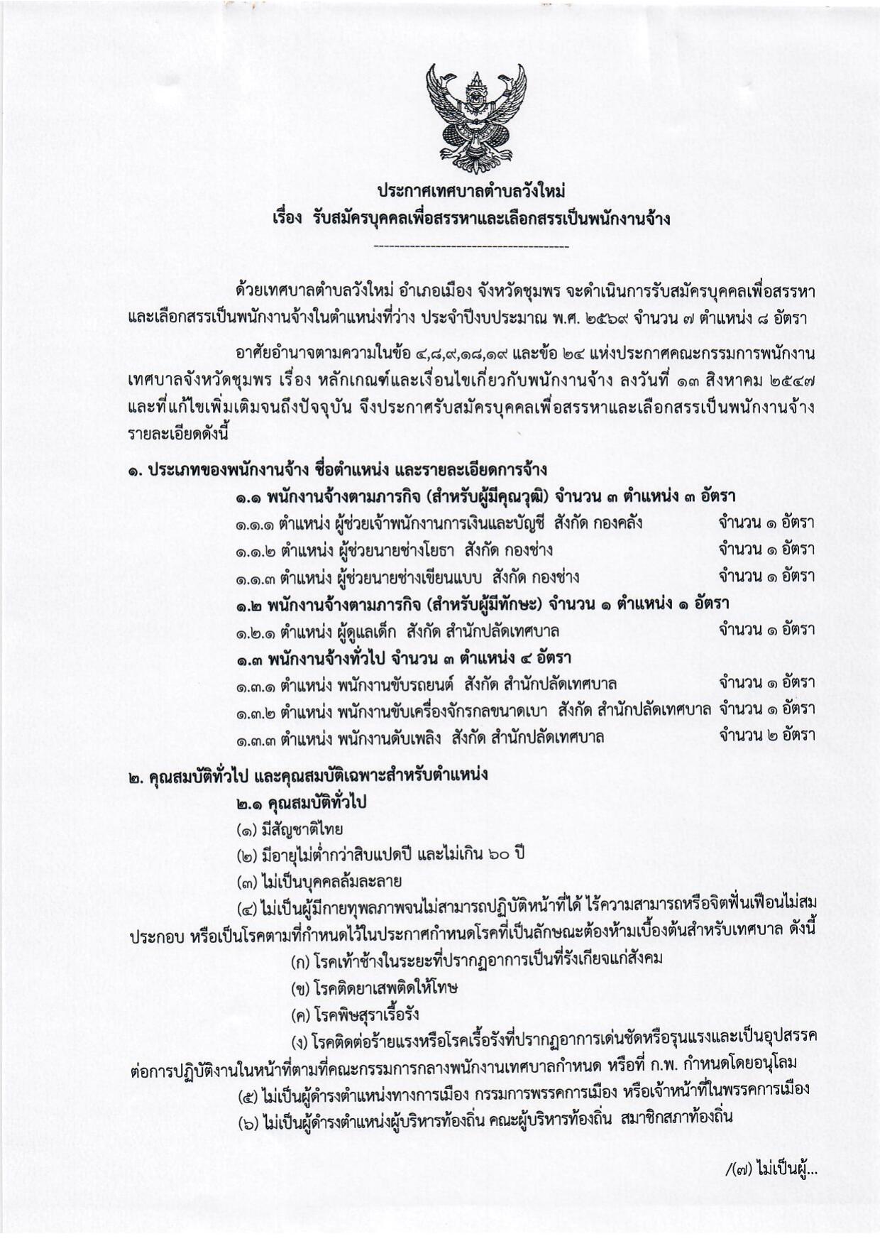 หน้า 1