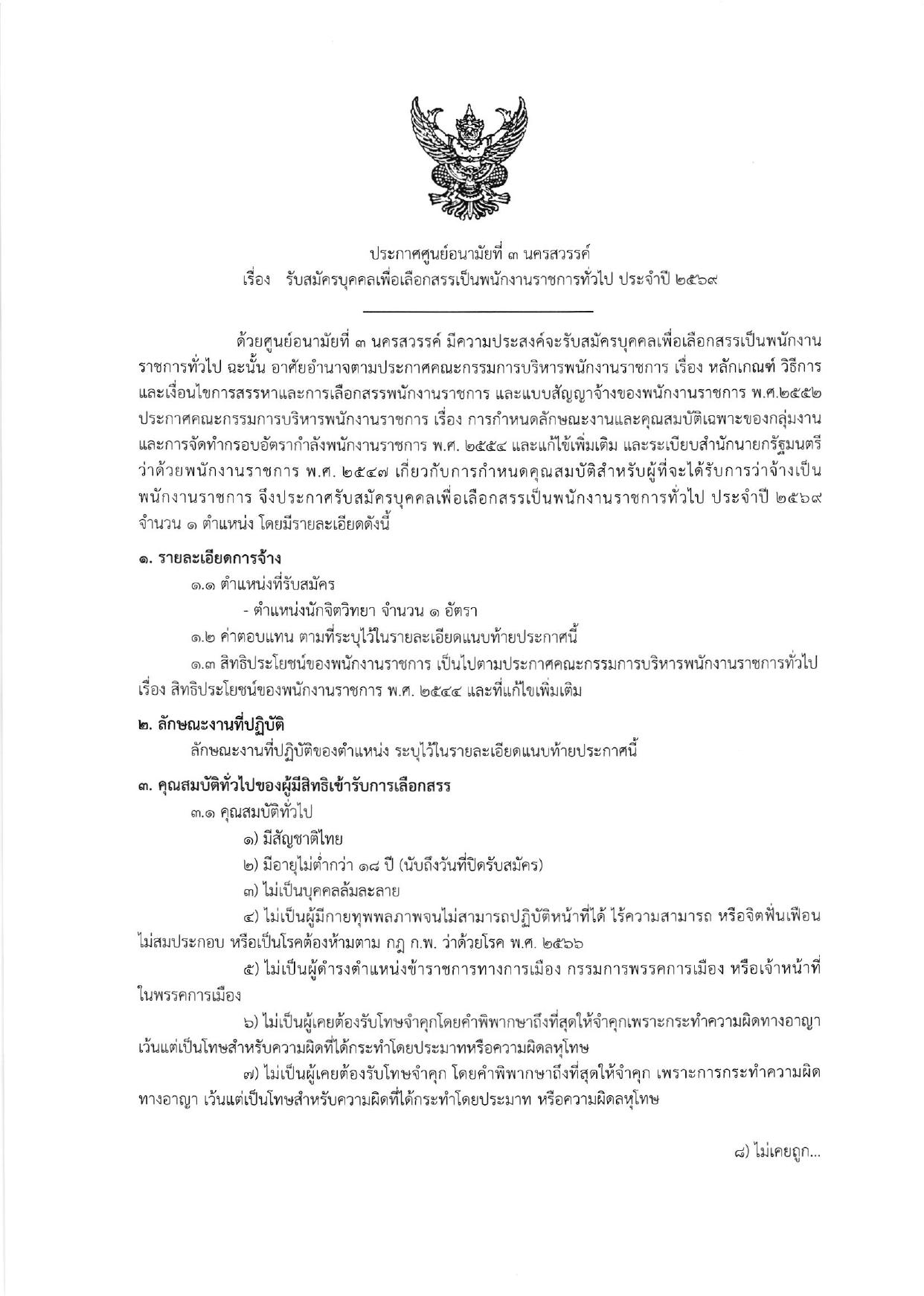 หน้า 1