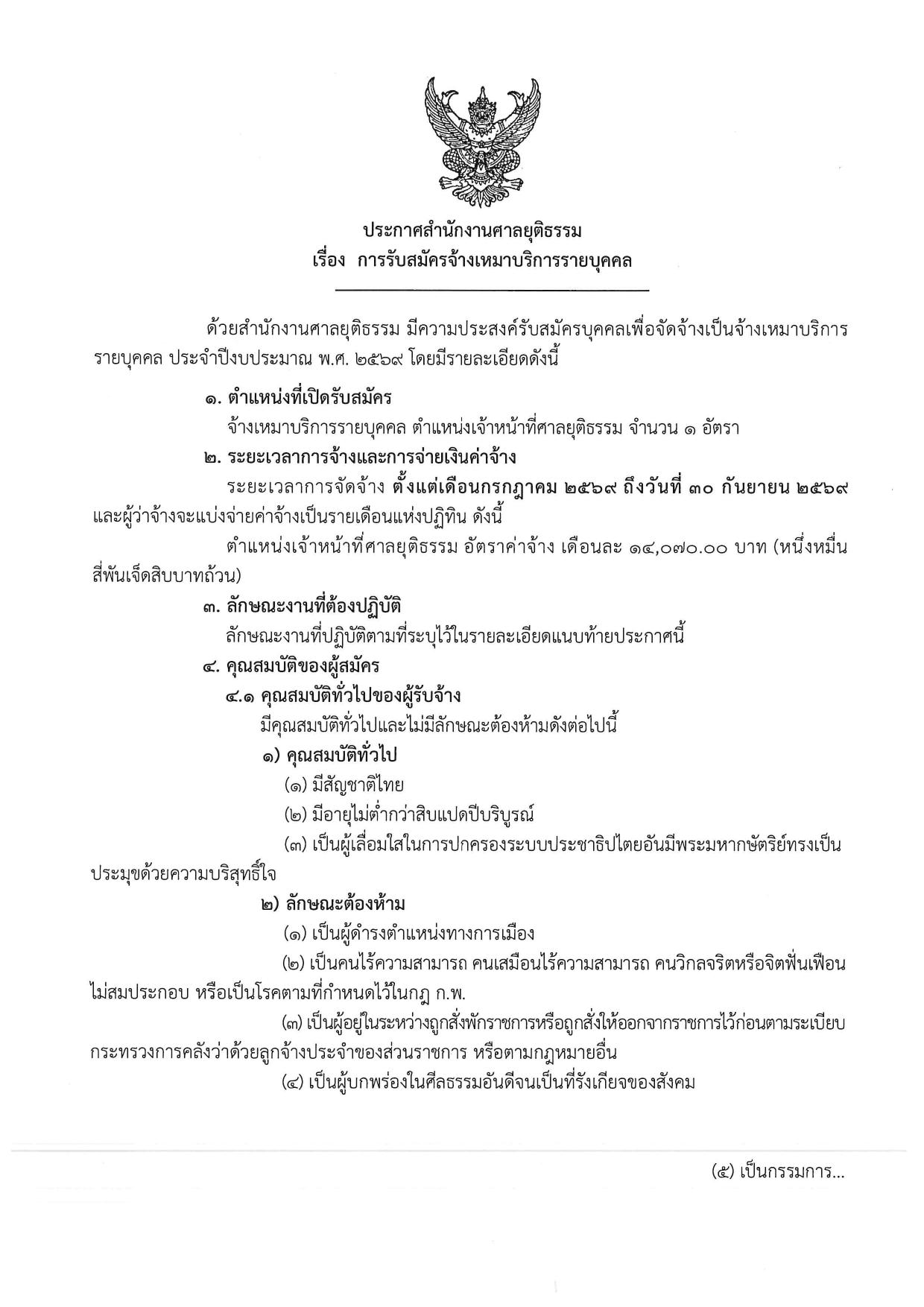หน้า 1