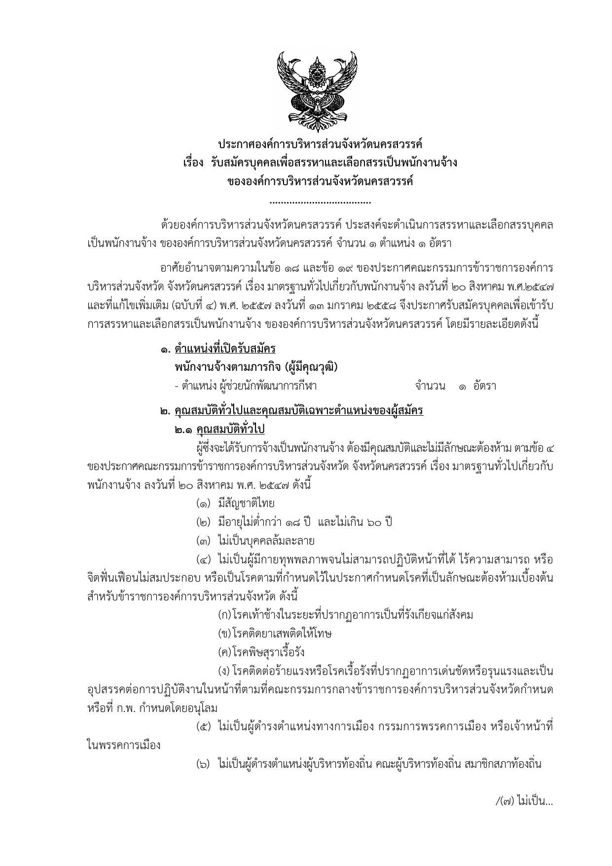 หน้า 1