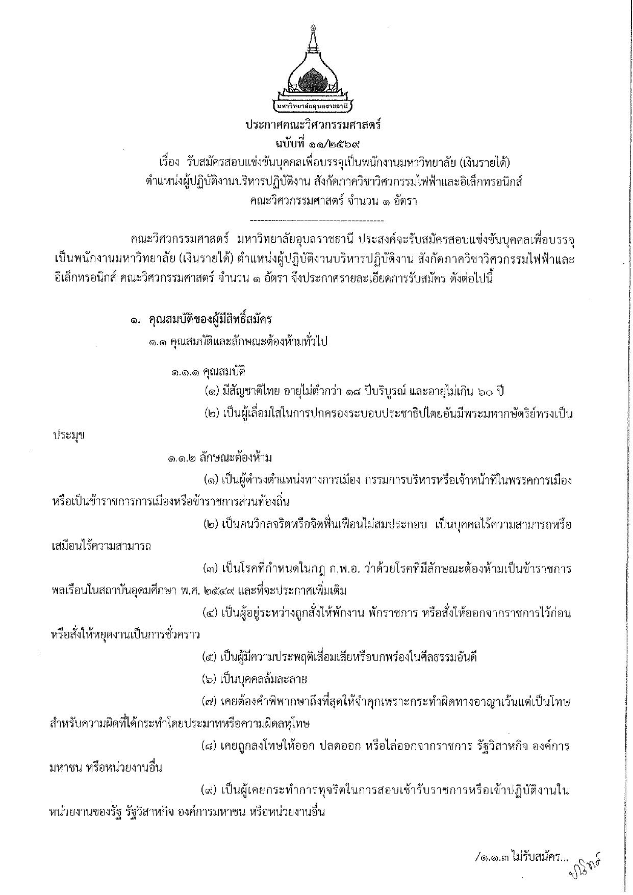 หน้า 1