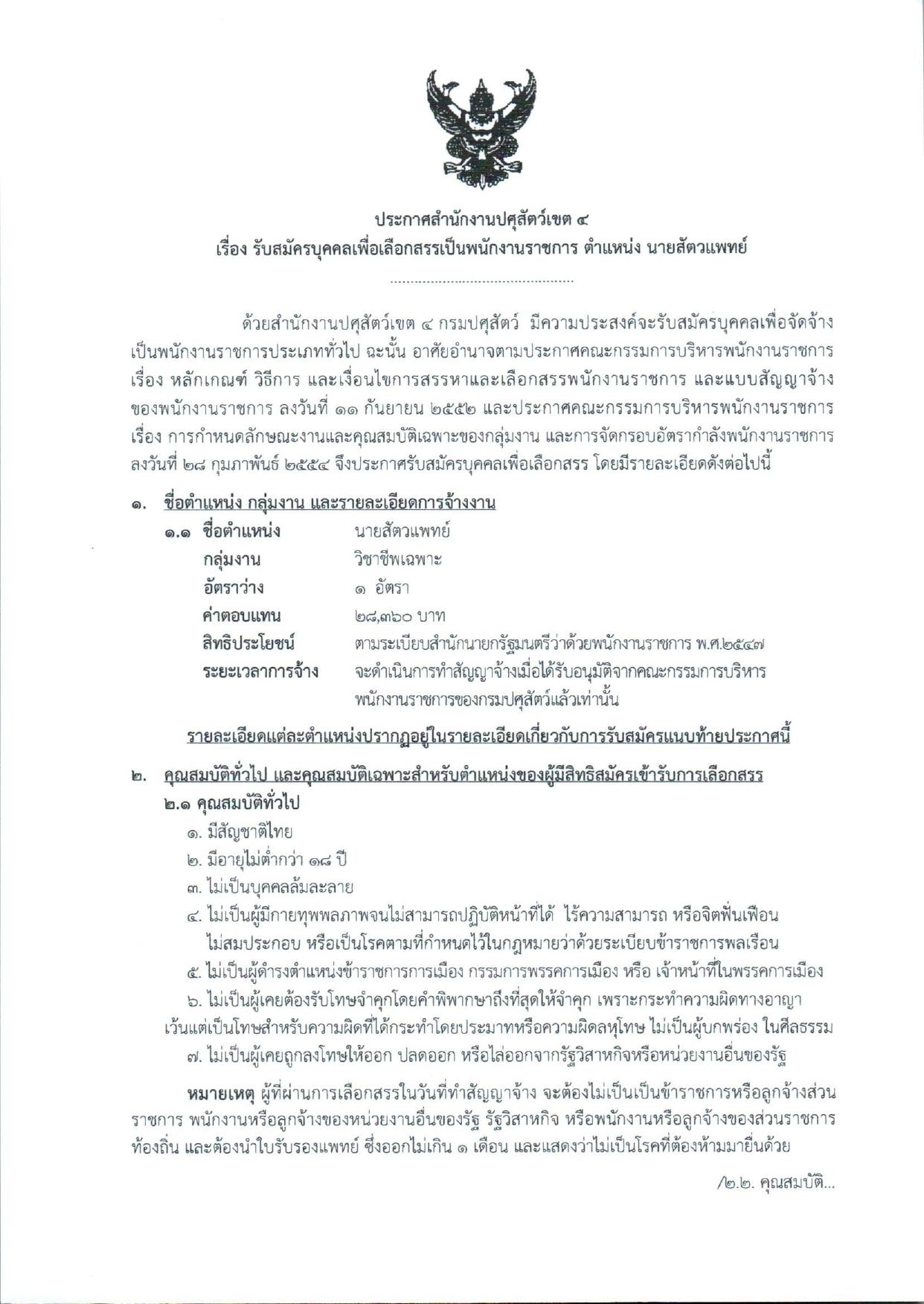 หน้า 1