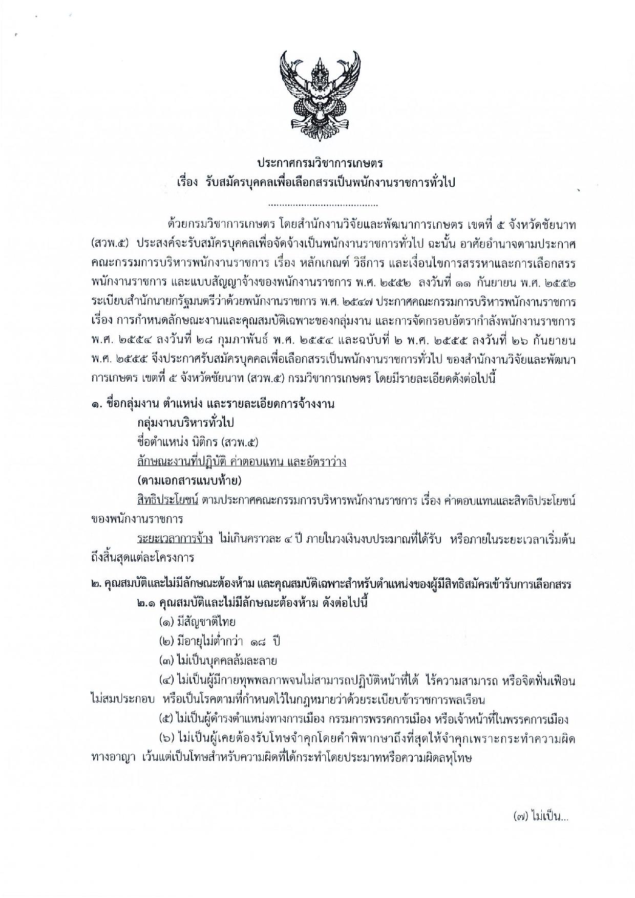 หน้า 1