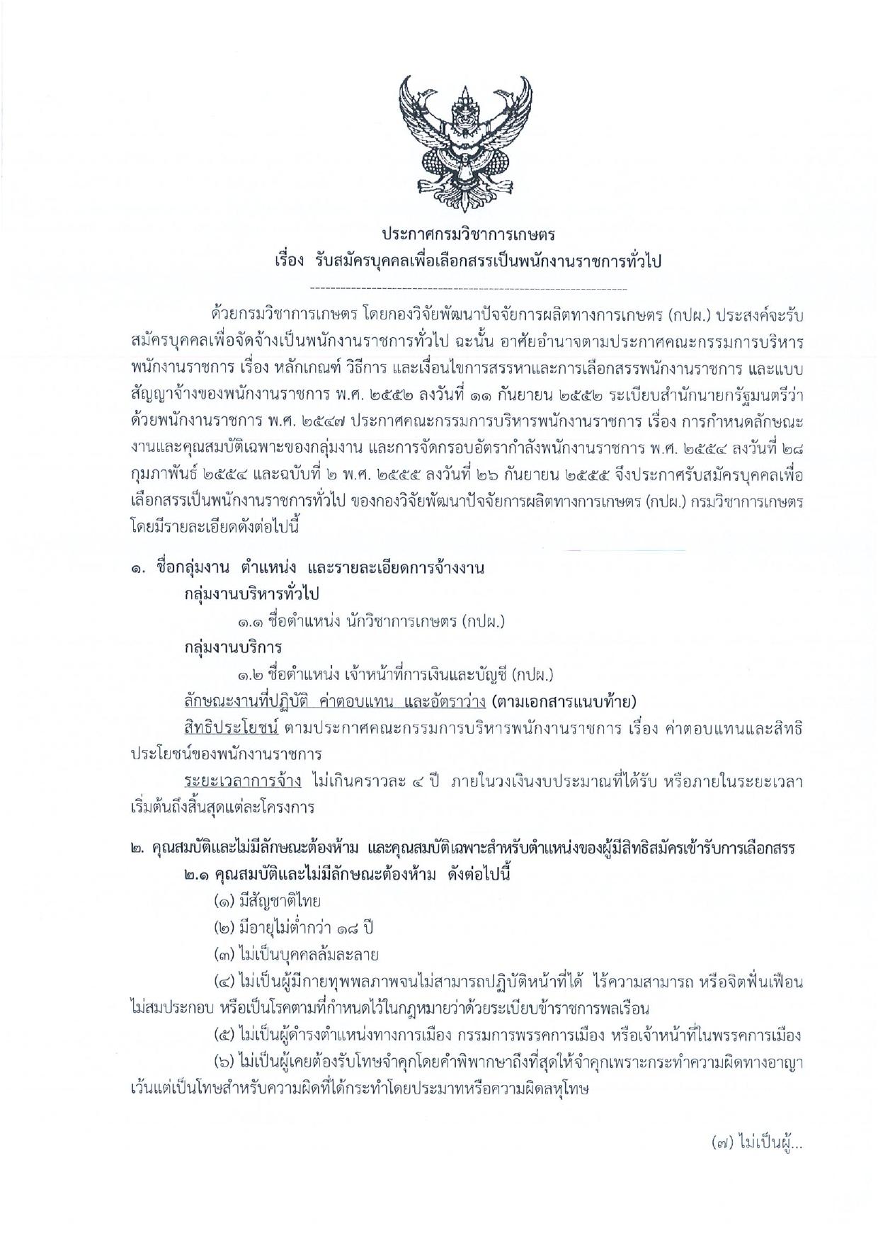 หน้า 1