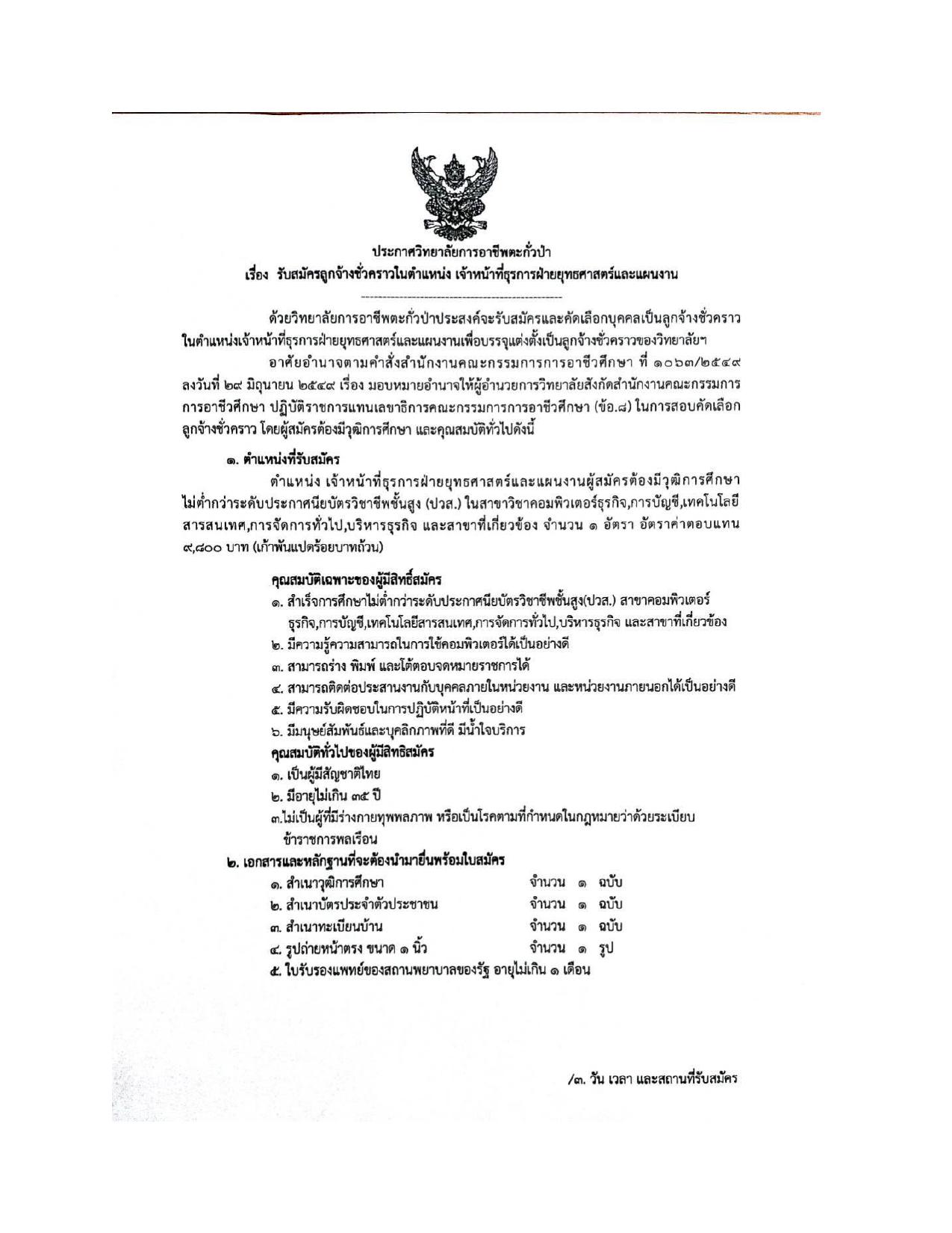 หน้า 1