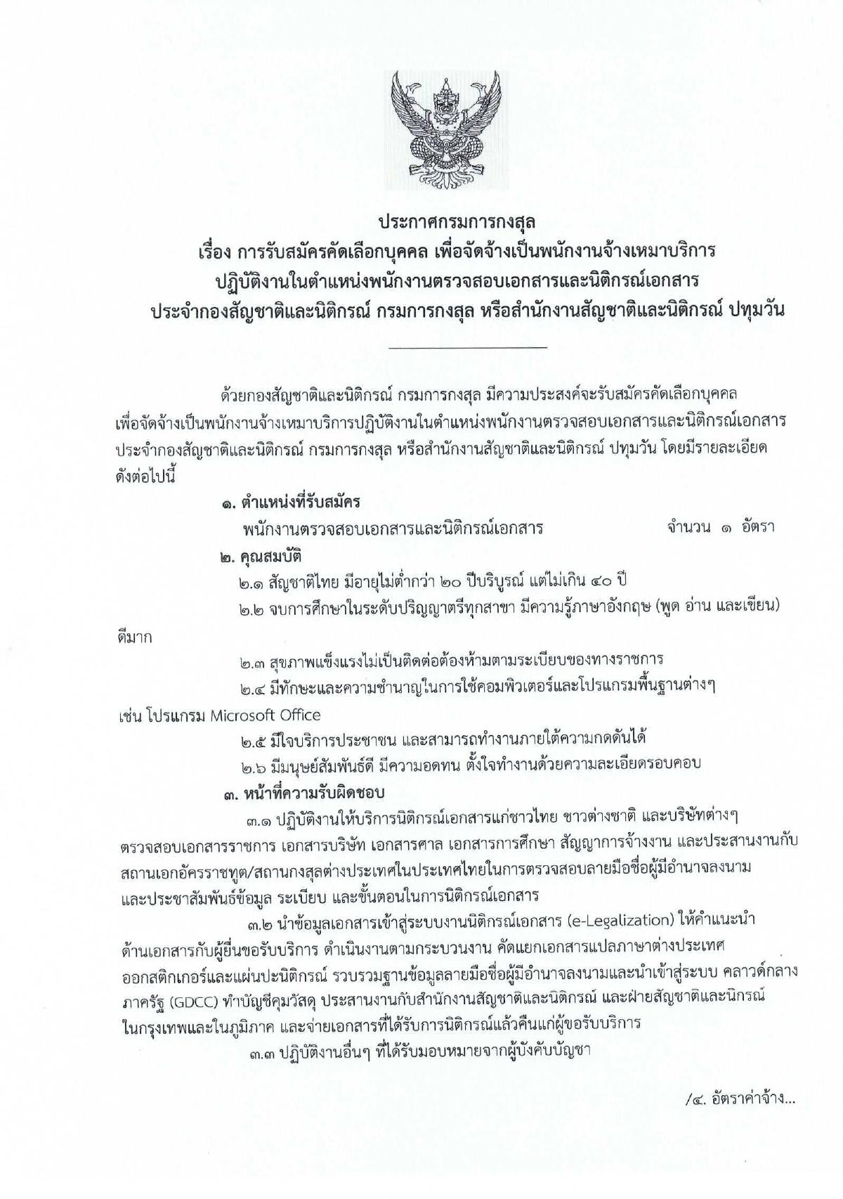 หน้า 1