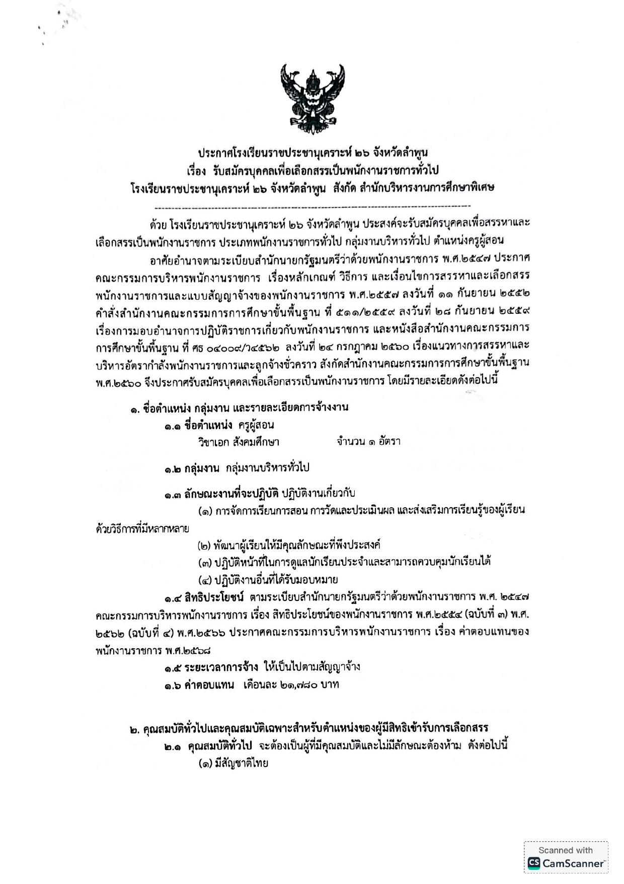 หน้า 1