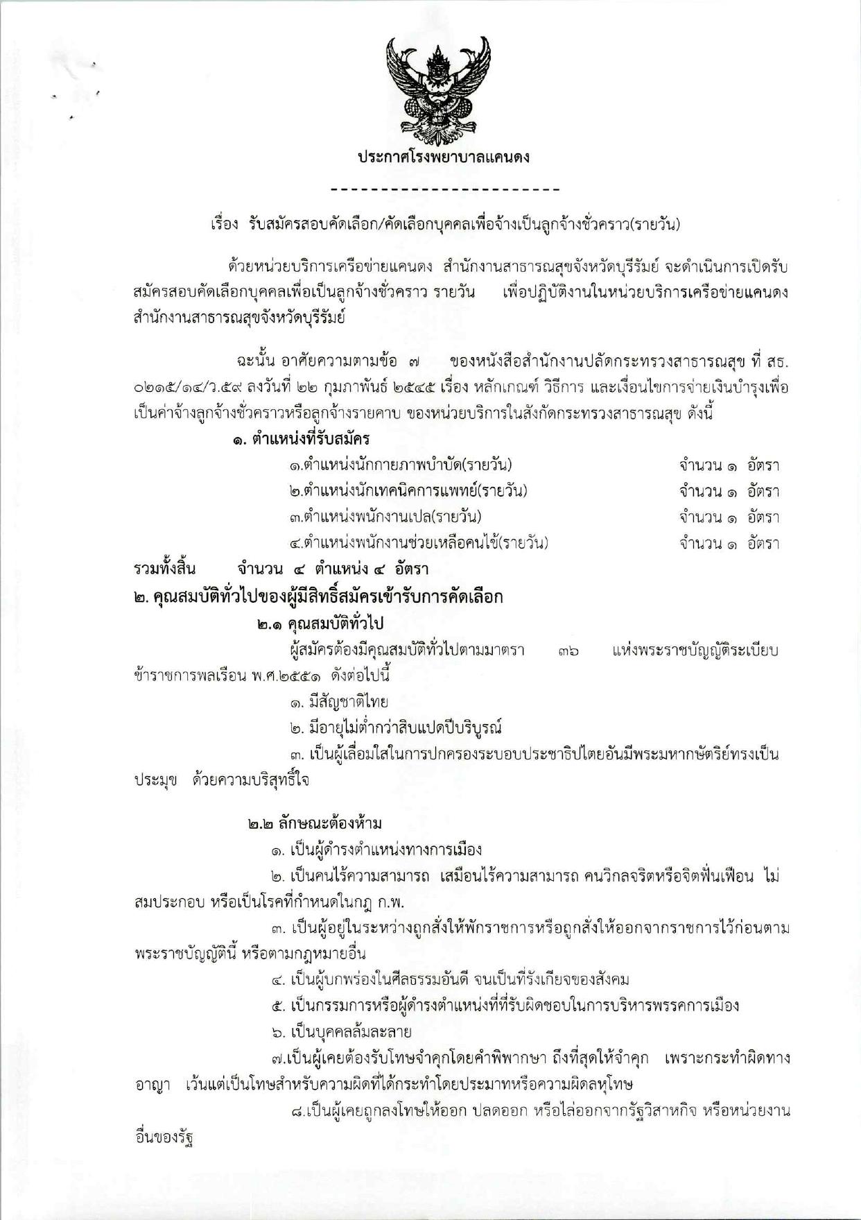 หน้า 1