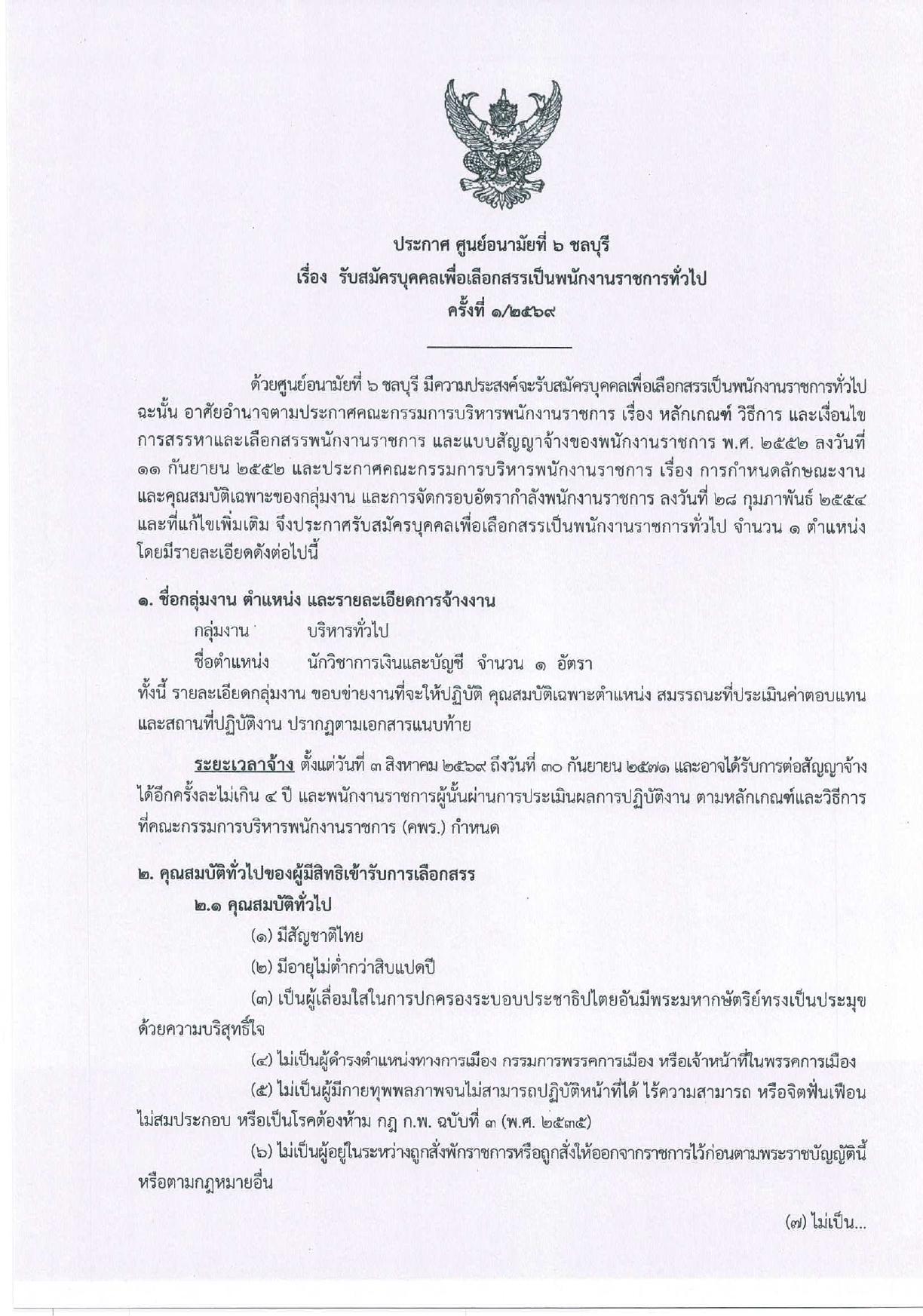 หน้า 1