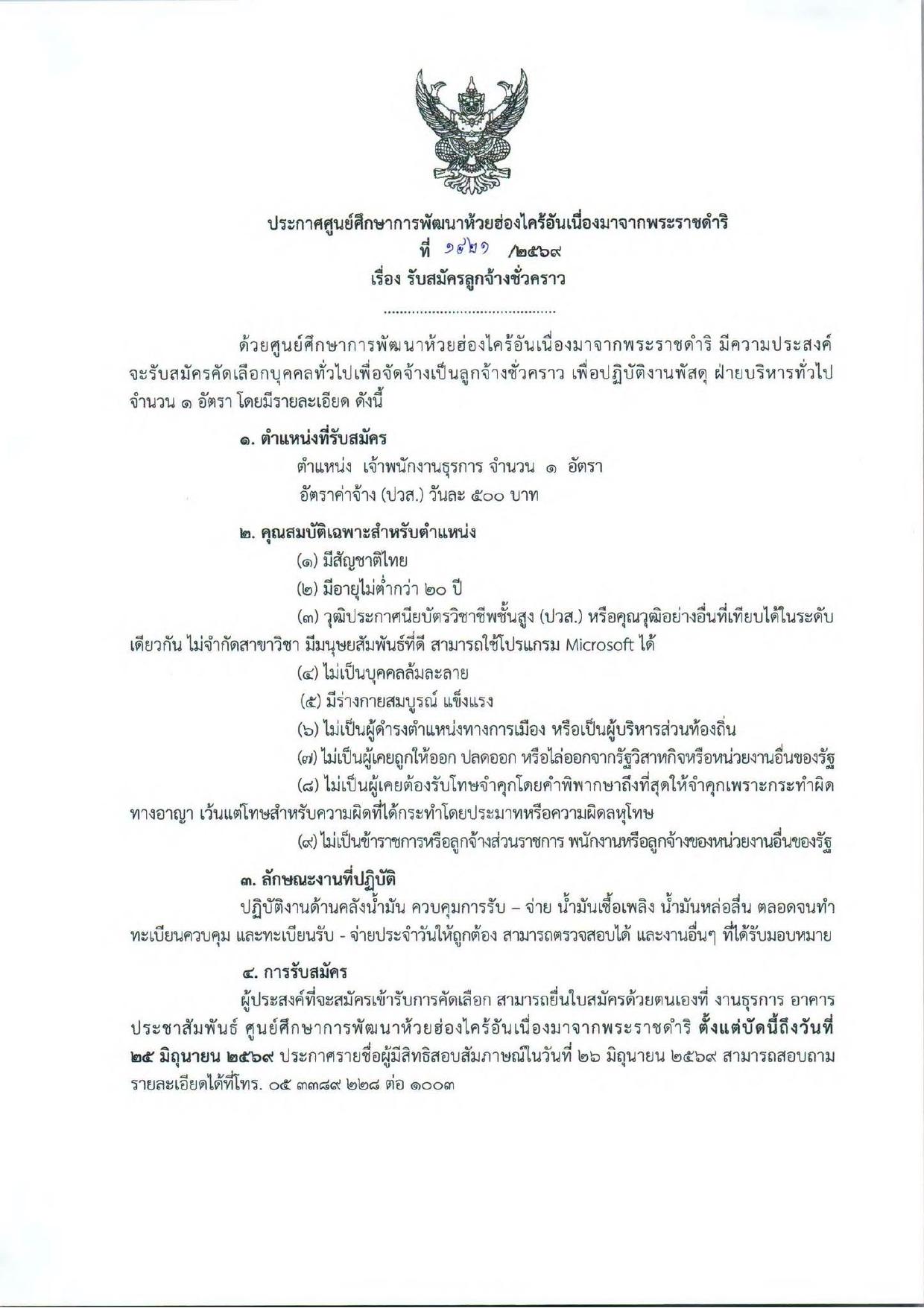 หน้า 1