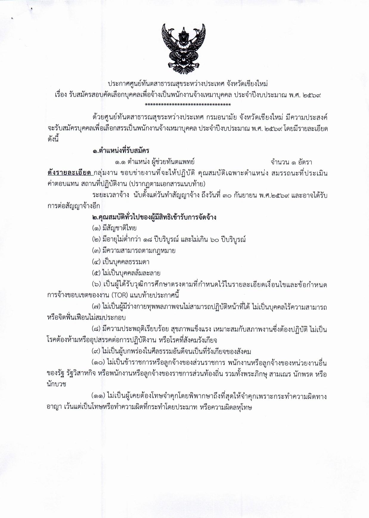 หน้า 1