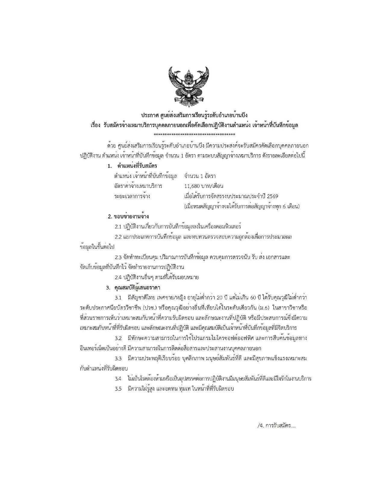 หน้า 1