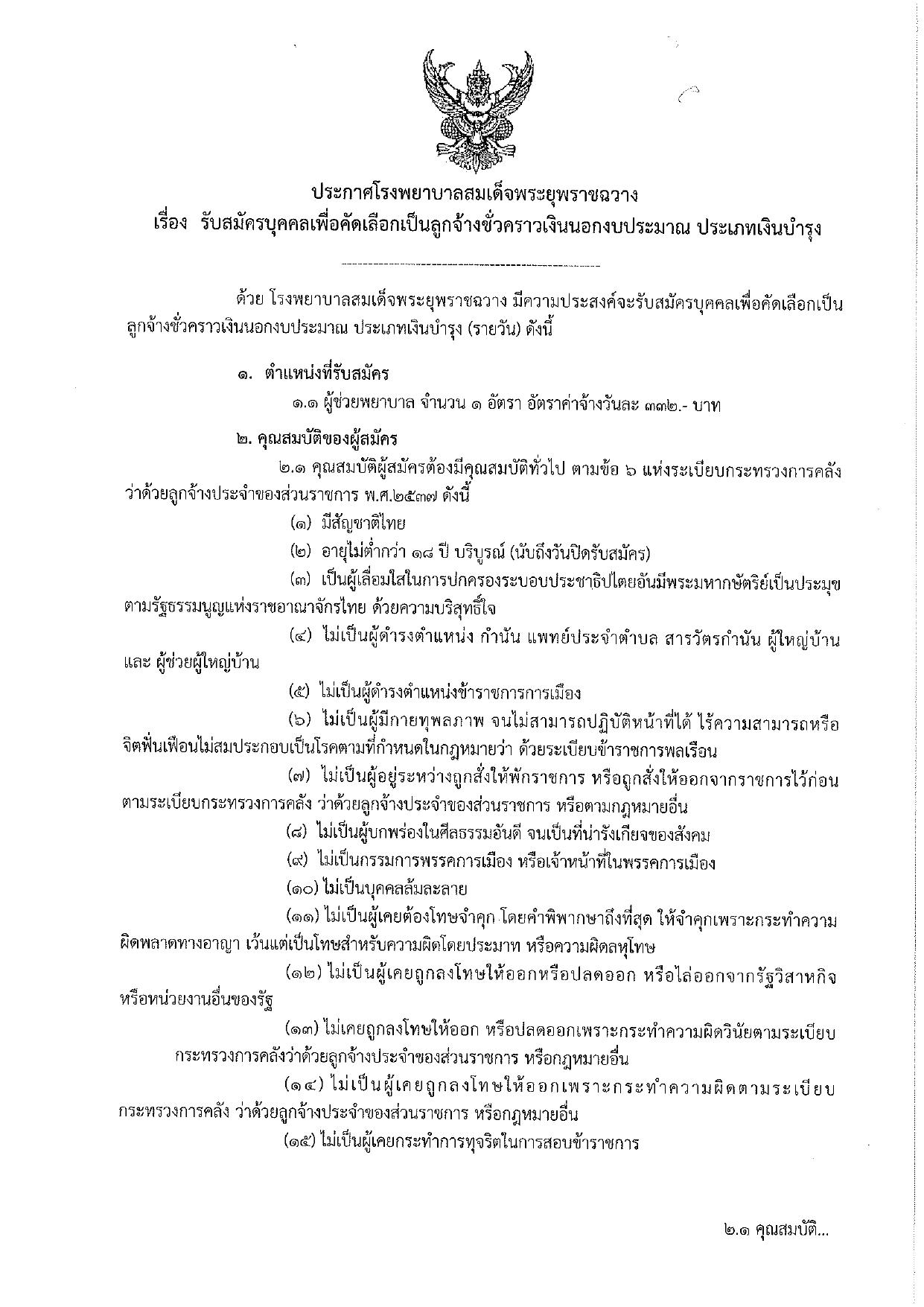 หน้า 1