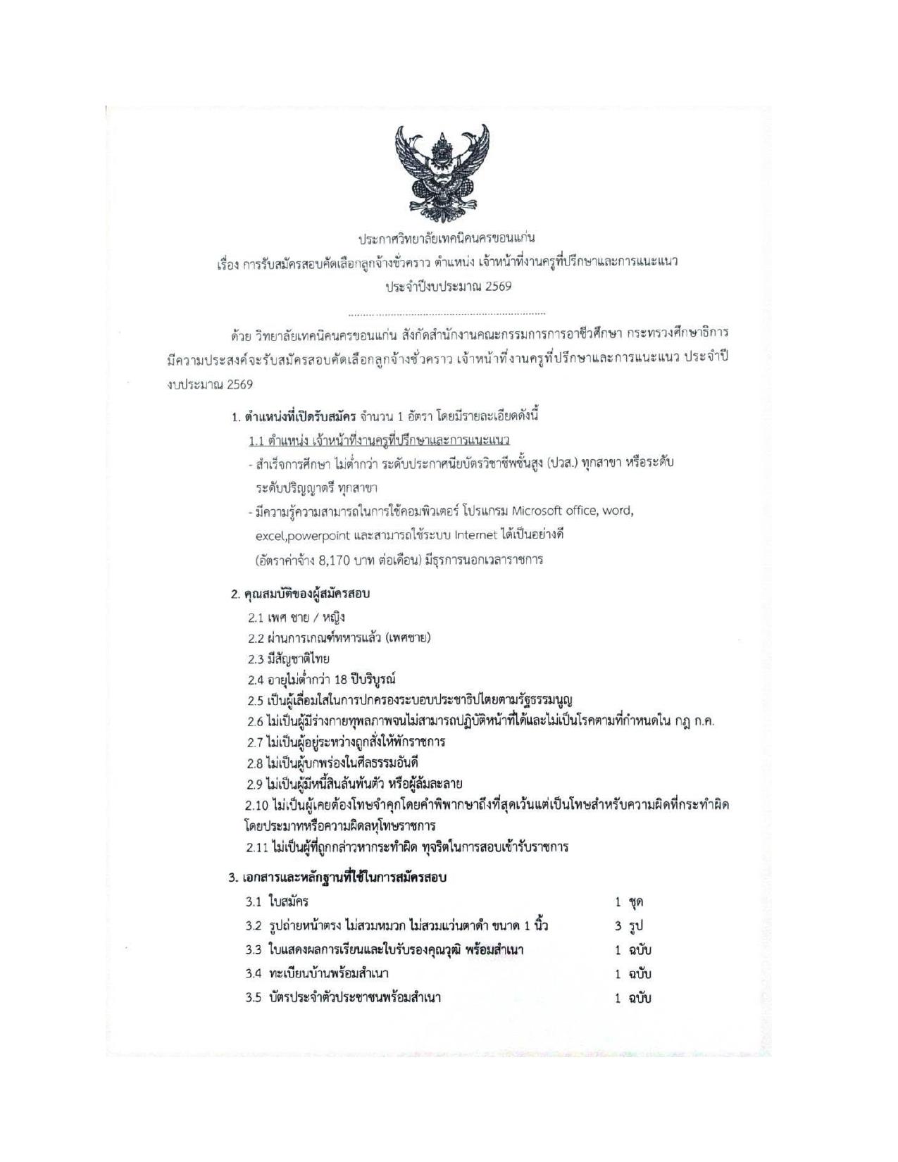 หน้า 1