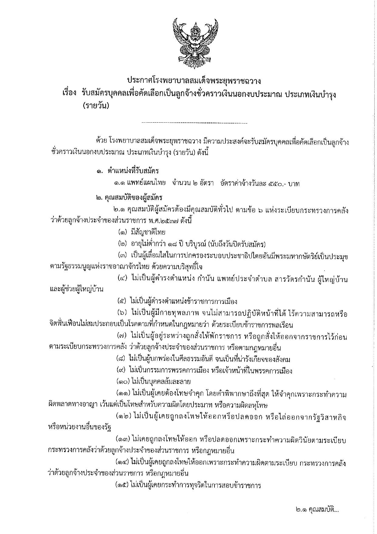 หน้า 1