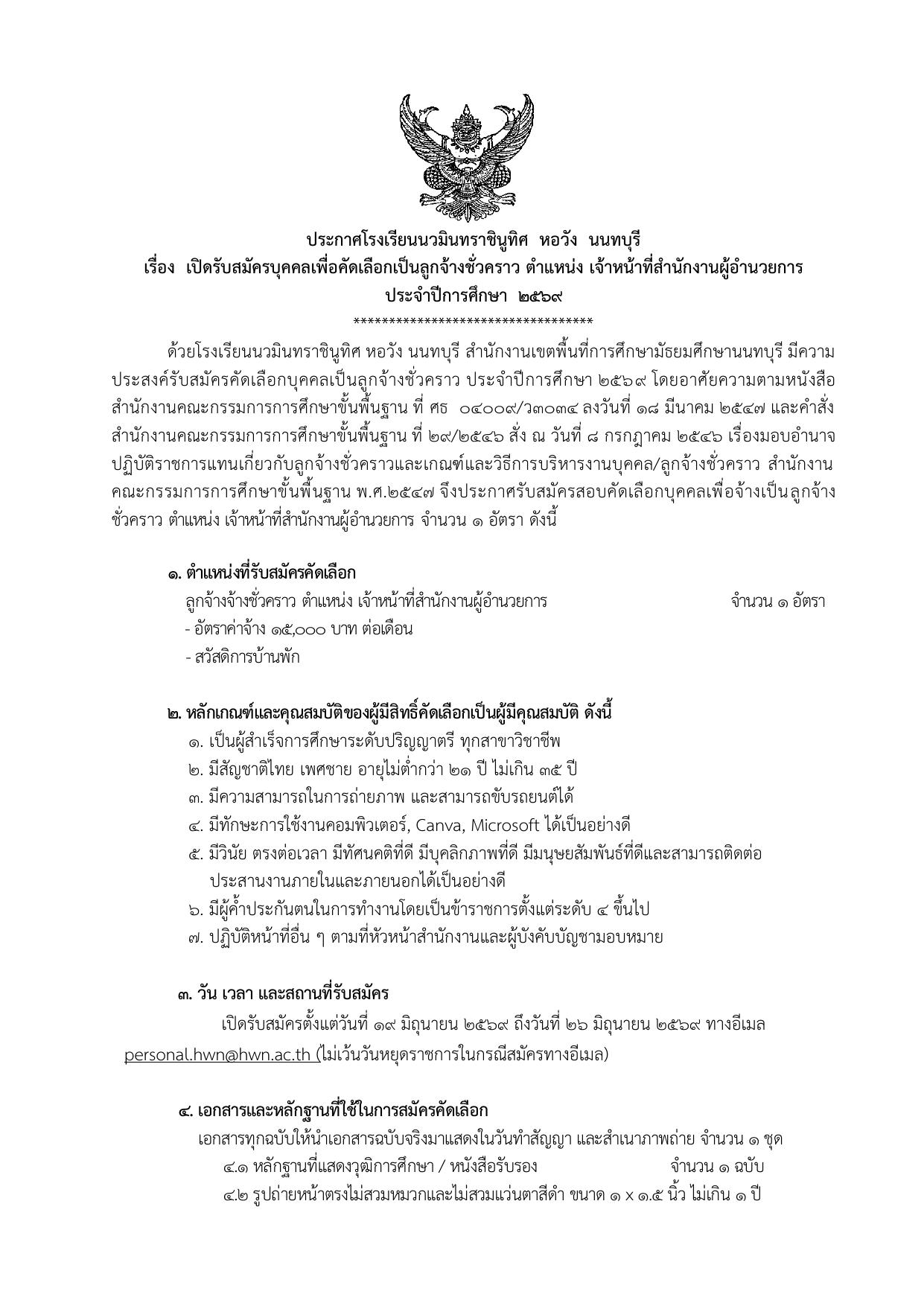 หน้า 1