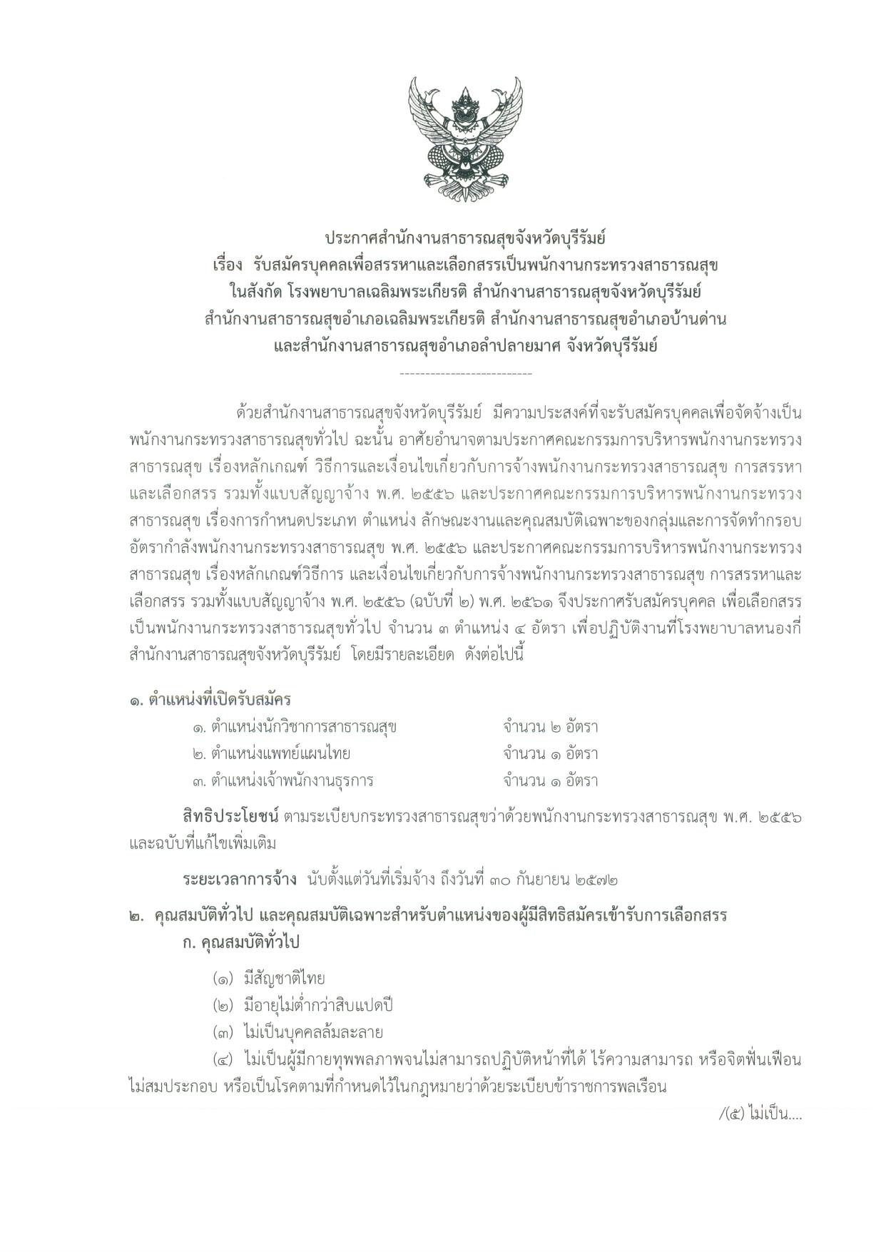หน้า 1