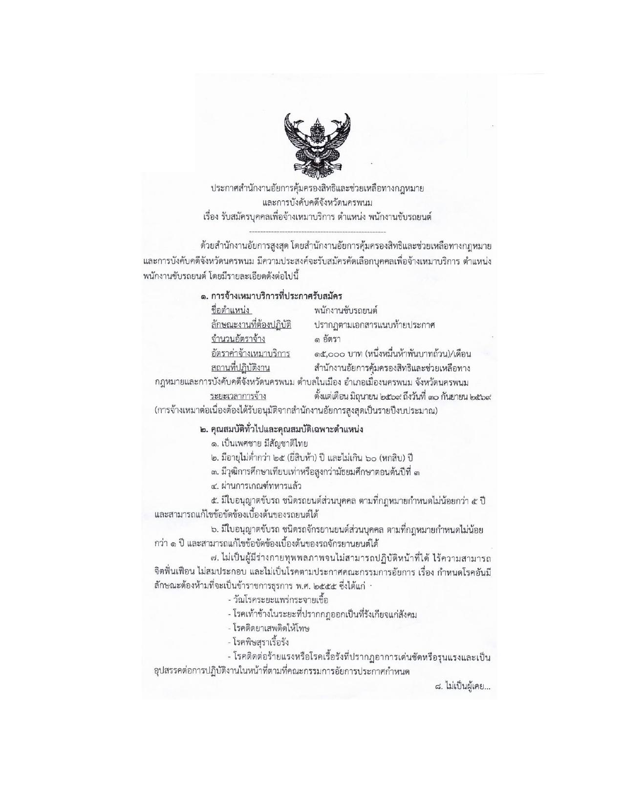 หน้า 1