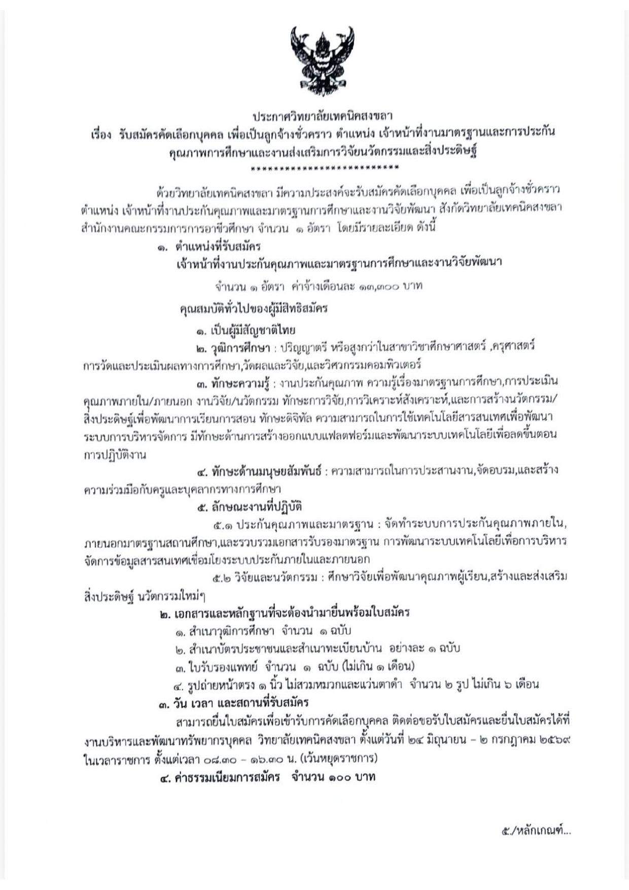 หน้า 1