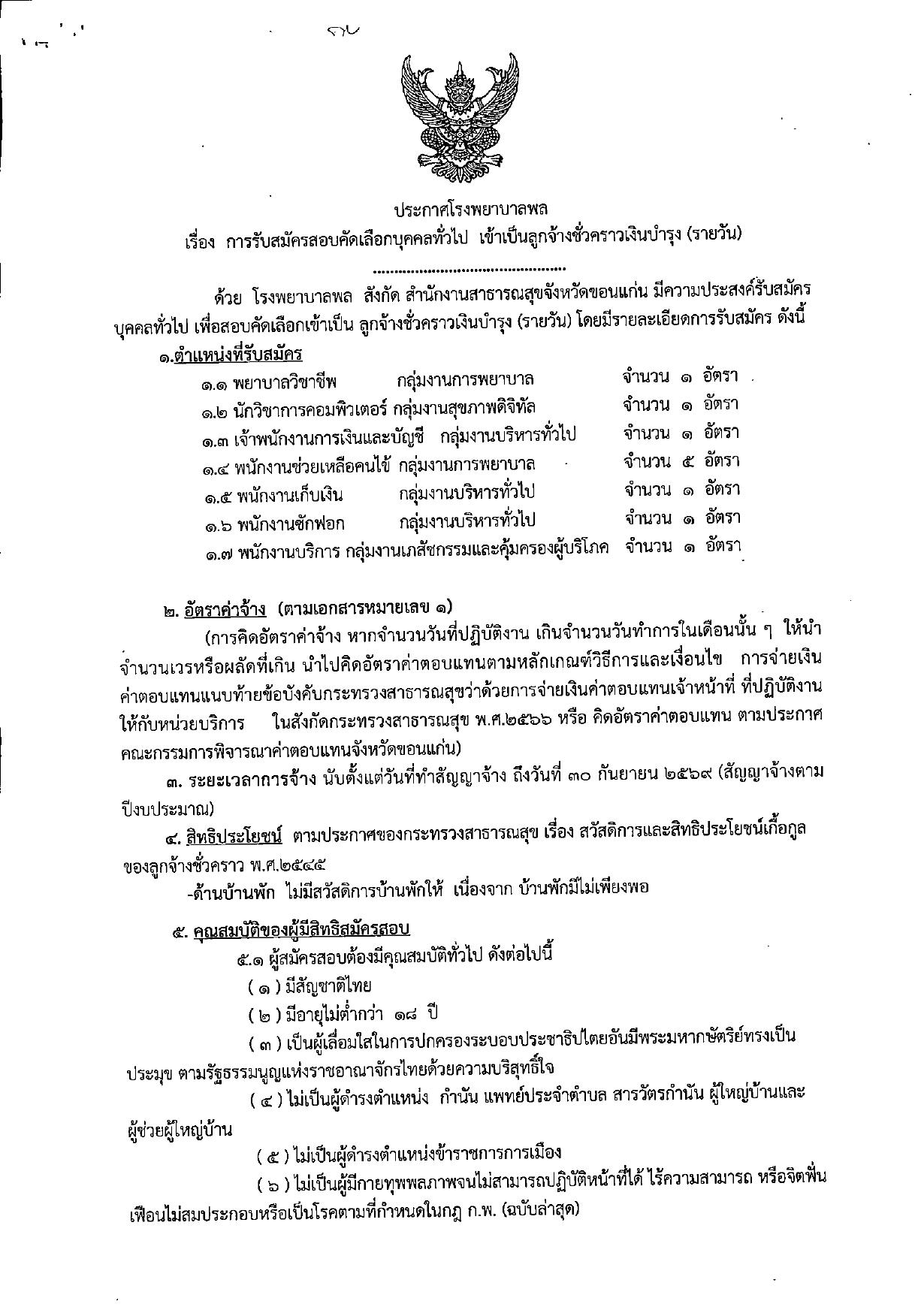 หน้า 1