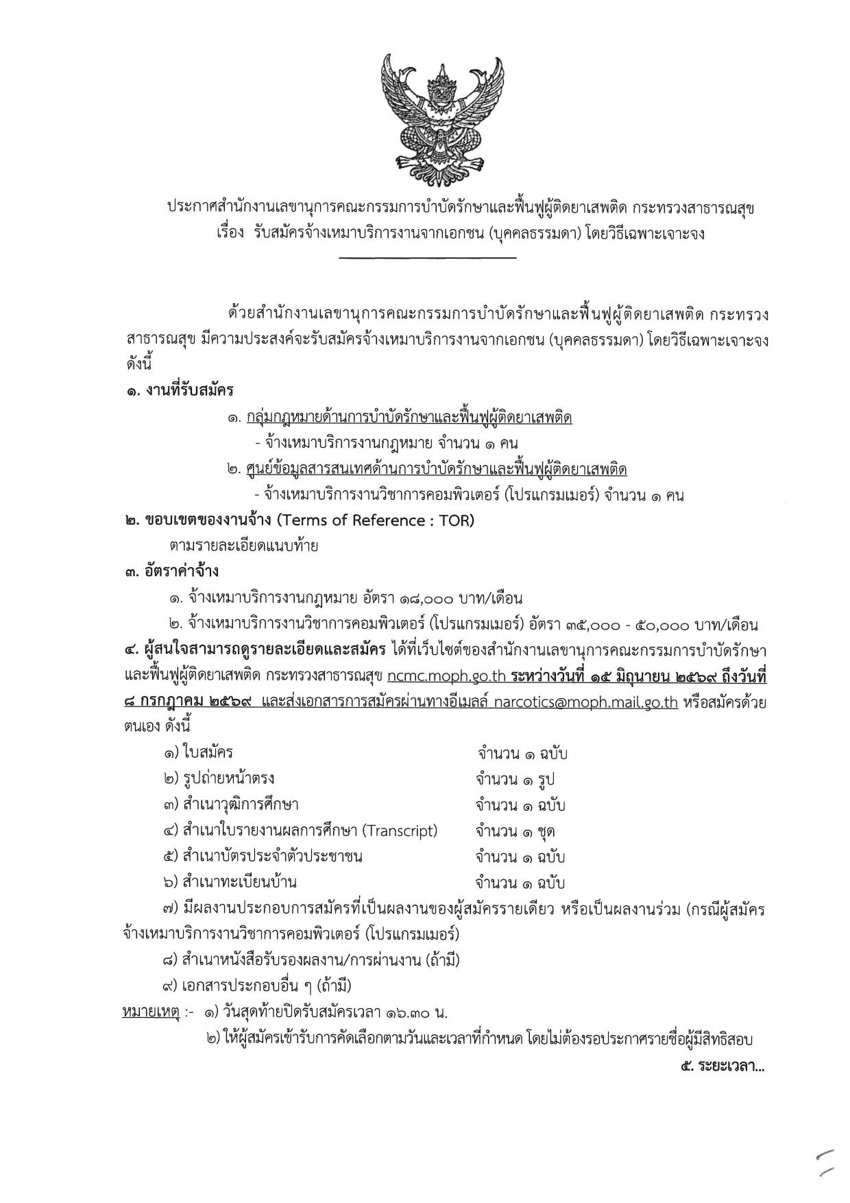 หน้า 1