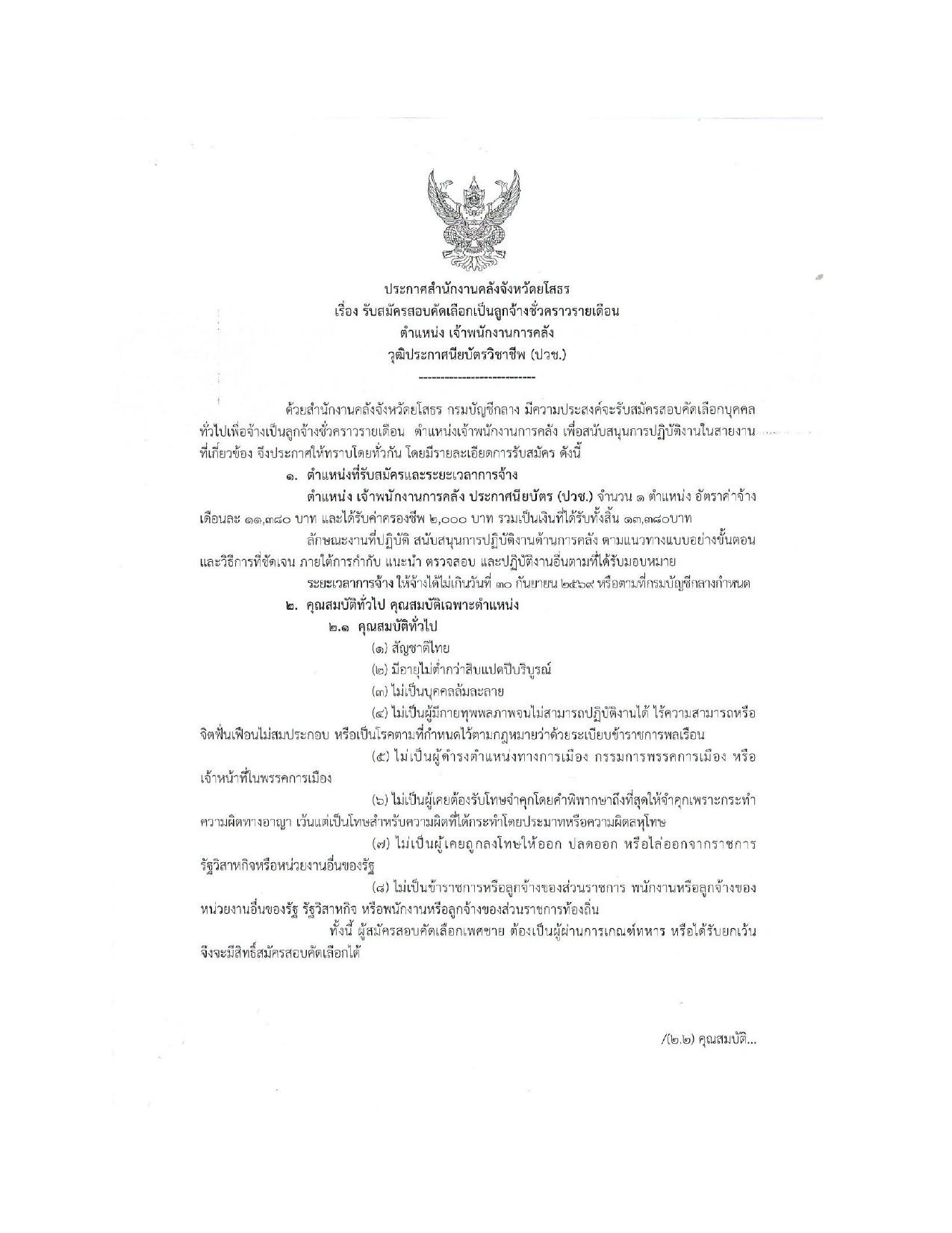 หน้า 1