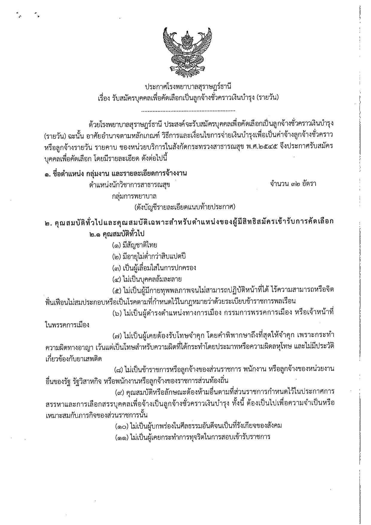 หน้า 1