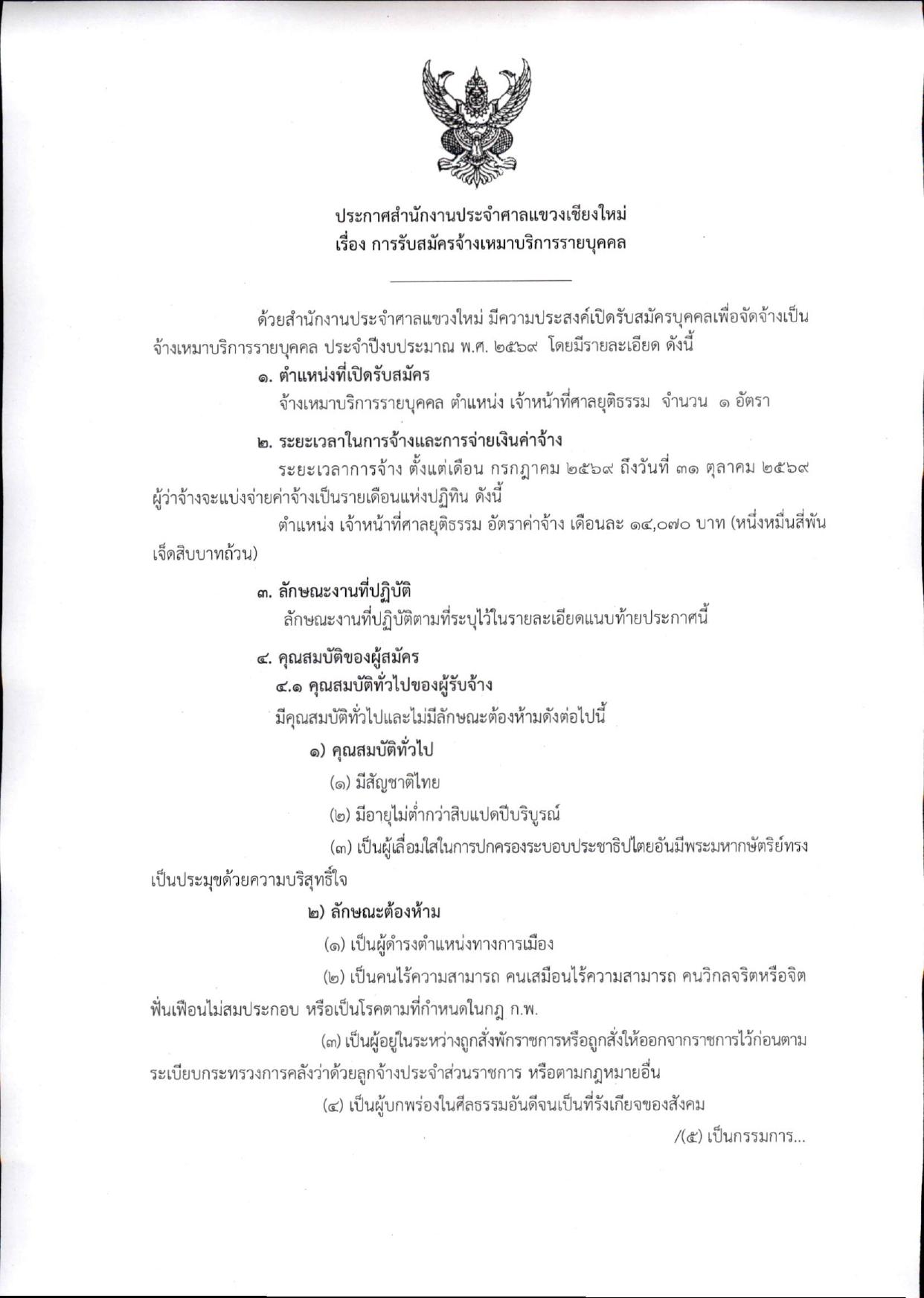 หน้า 1