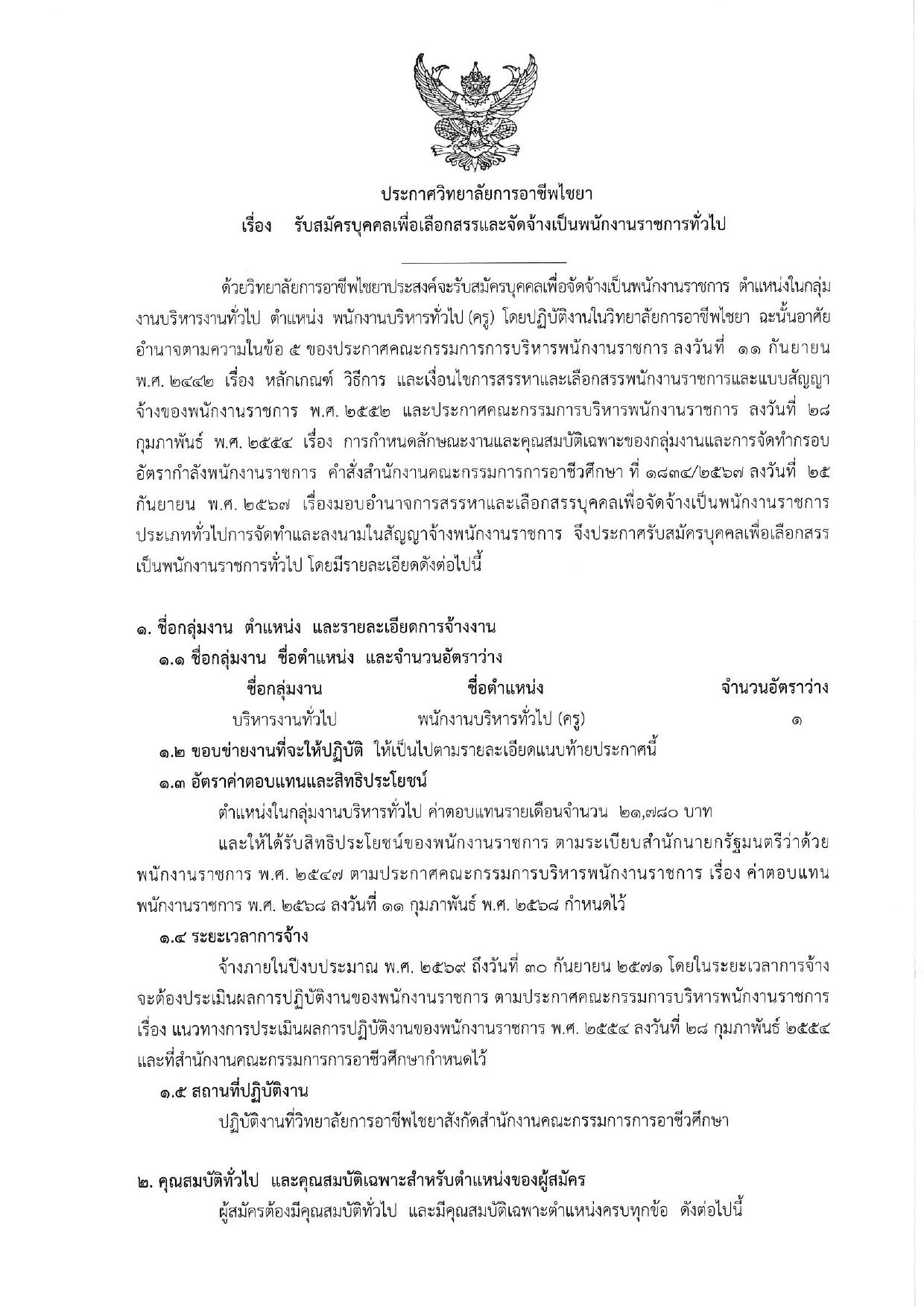 หน้า 1