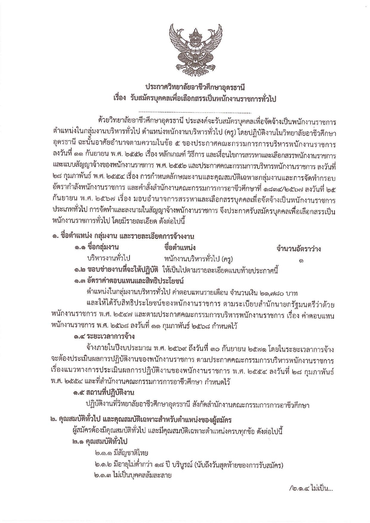 หน้า 1