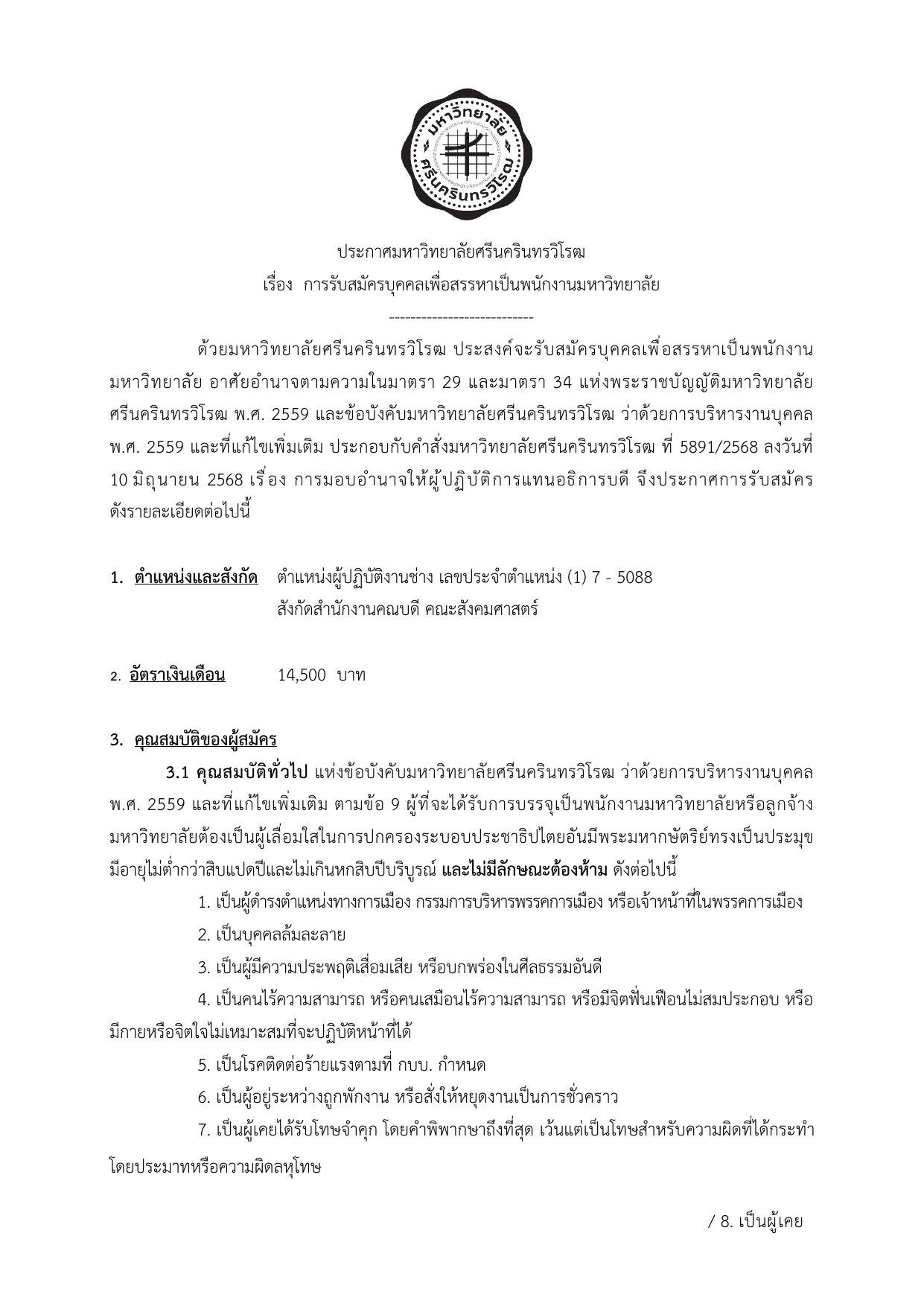 หน้า 1