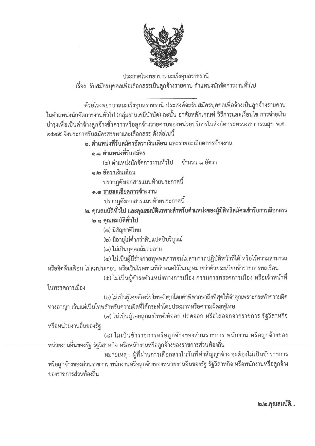 หน้า 1